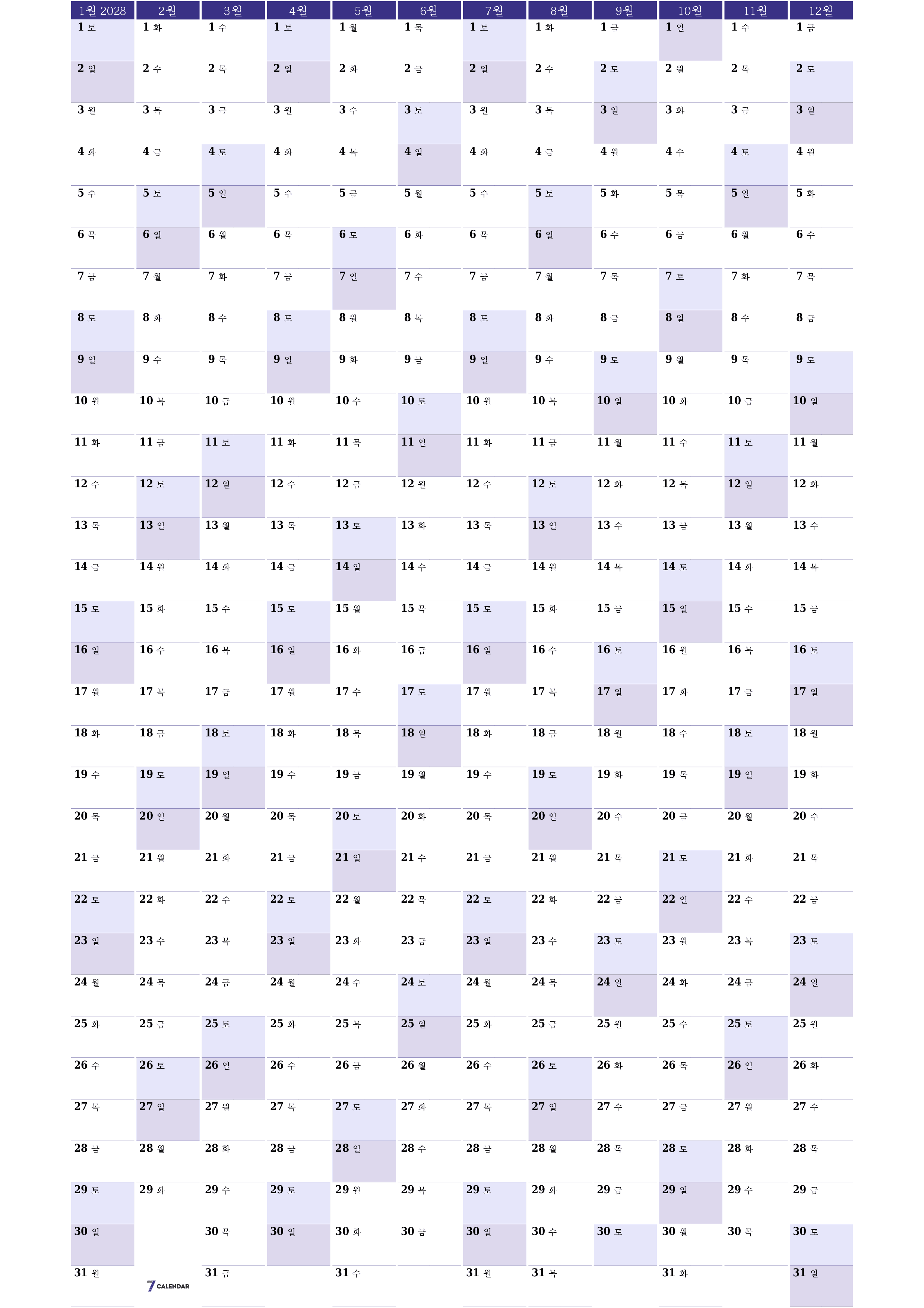 메모가있는 2028 년의 연간 플래너 캘린더 비우기, 저장하고 PDF PNG Korean-7calendar.com으로 인쇄