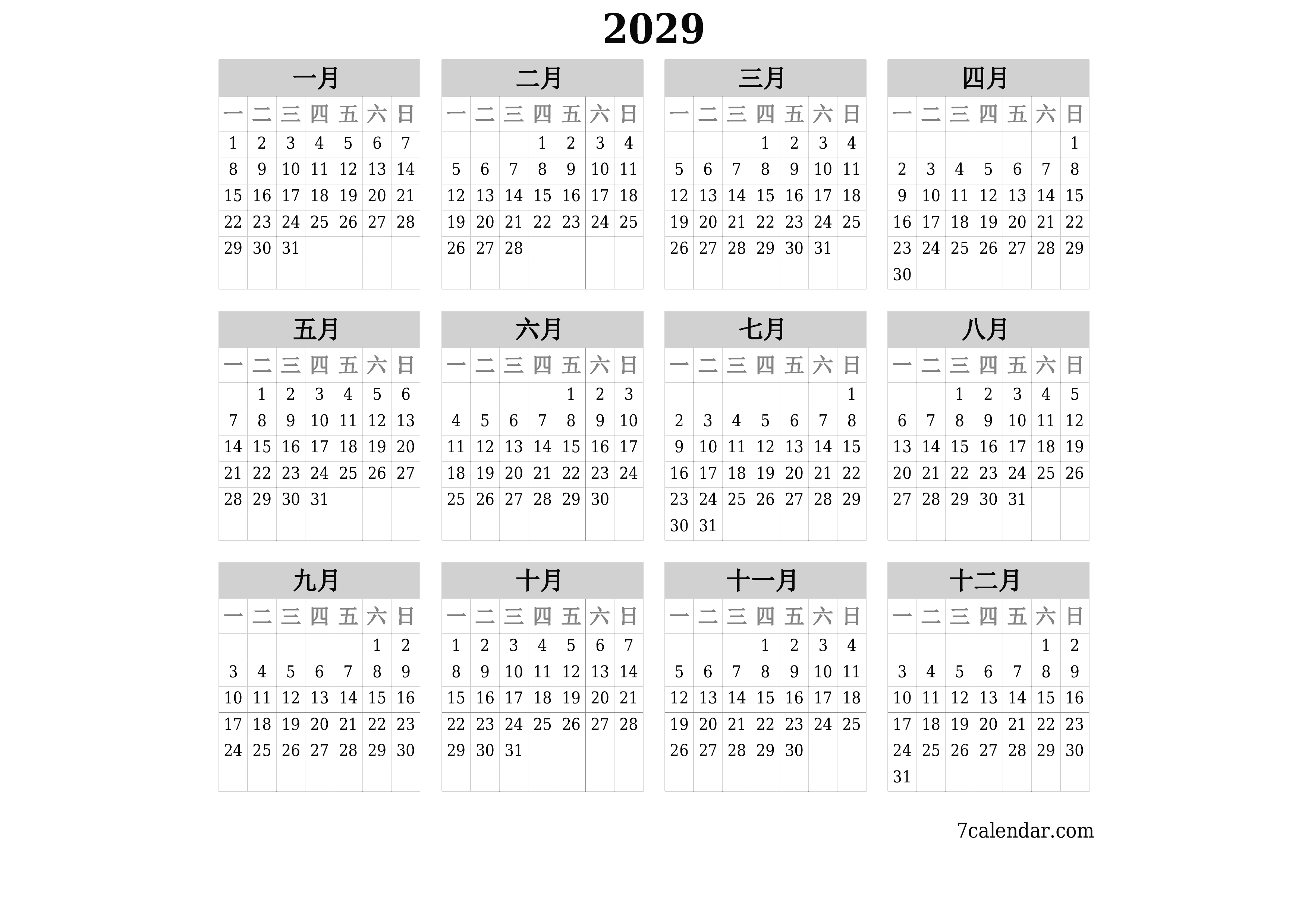 可打印 挂历 模板 免费水平的 每年 日历 四月 (4月) 2029