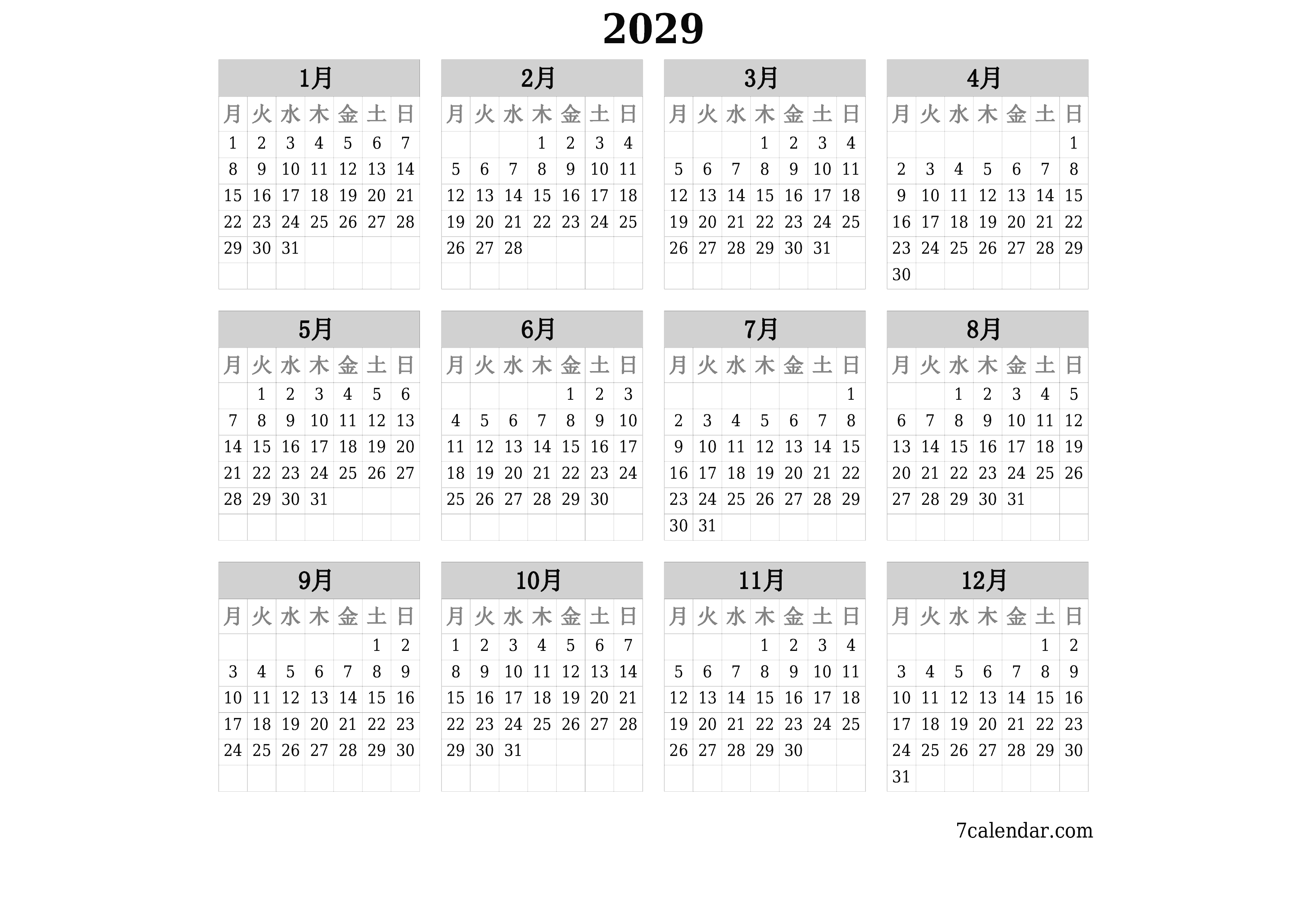 印刷可能な 壁掛け テンプレート 無料水平 毎年 カレンダー 4月 (4月) 2029