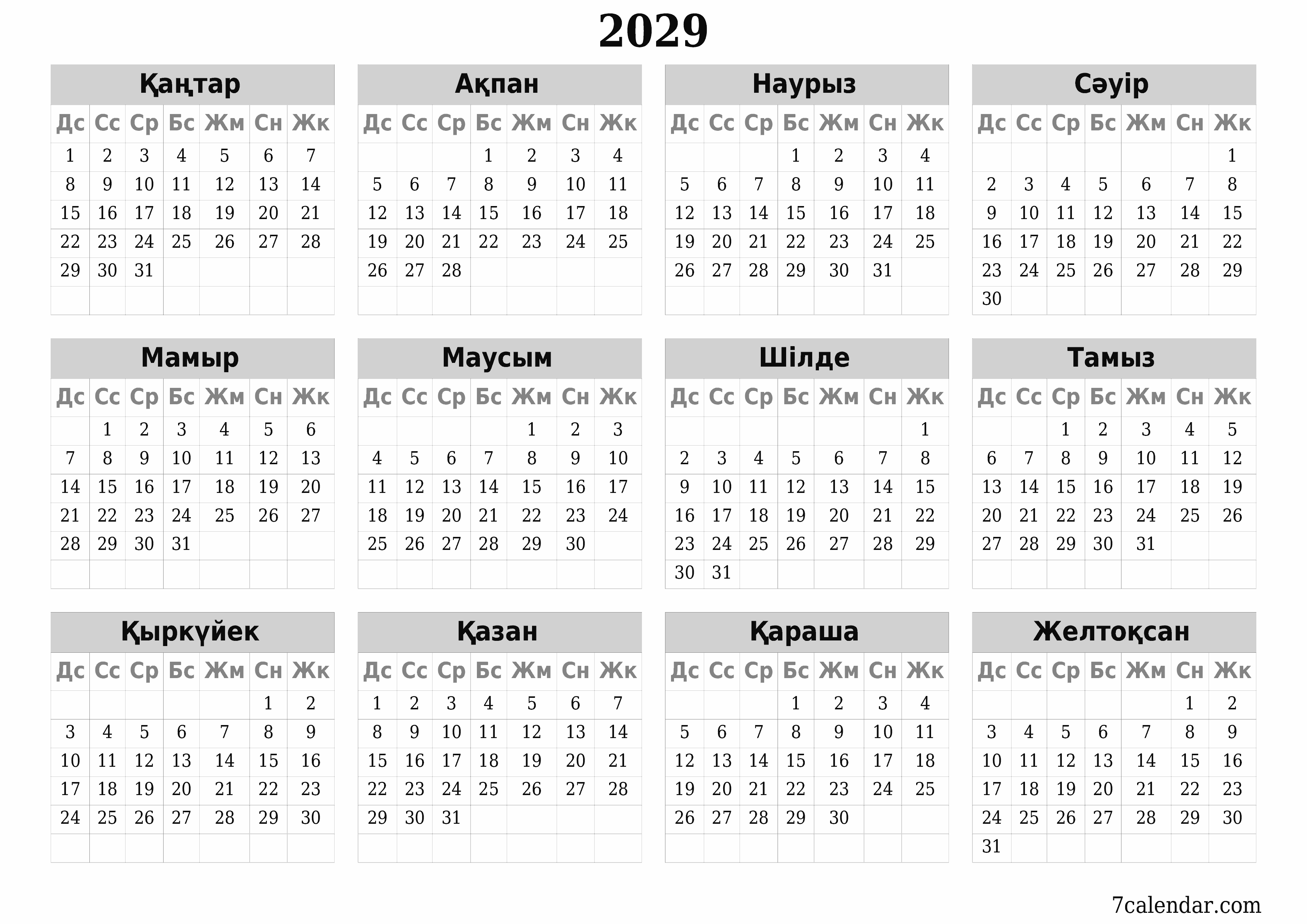 Жылдық жоспарлаушының бос күнтізбесі 2029, ескертпелері бар, сақтаңыз және PDF-ке басып шығарыңыз PNG Kazakh