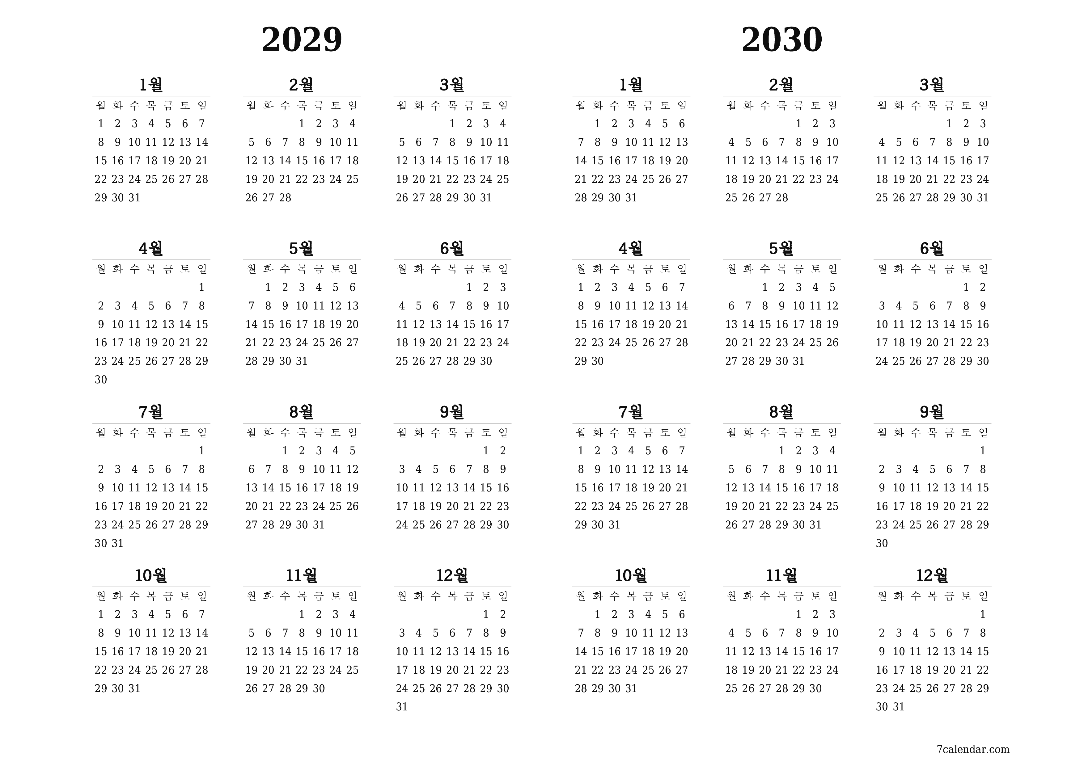 메모가있는 2029, 2030 년의 연간 플래너 캘린더 비우기, 저장하고 PDF PNG Korean-7calendar.com으로 인쇄