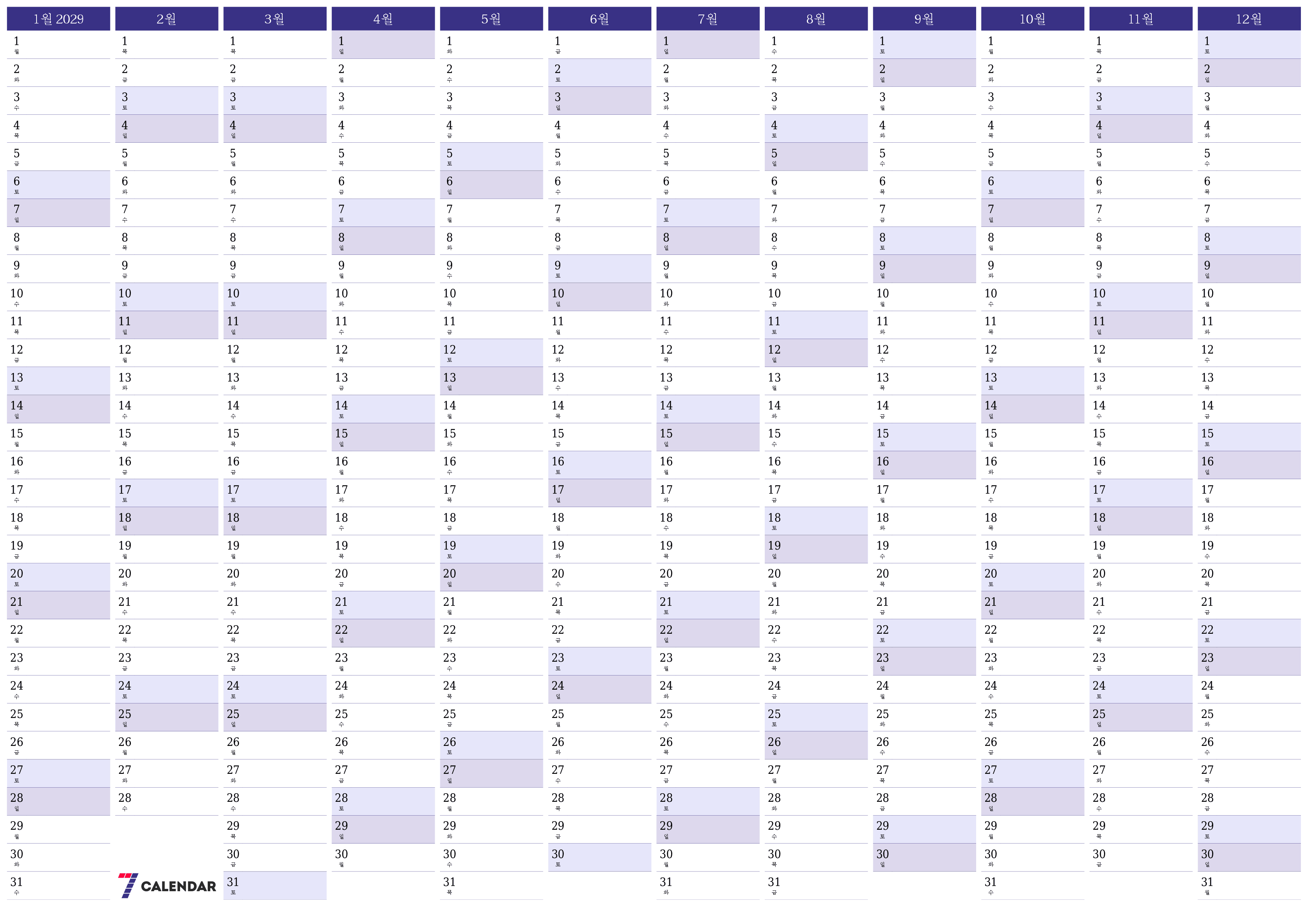 메모가있는 2029 년의 연간 플래너 캘린더 비우기, 저장하고 PDF PNG Korean-7calendar.com으로 인쇄