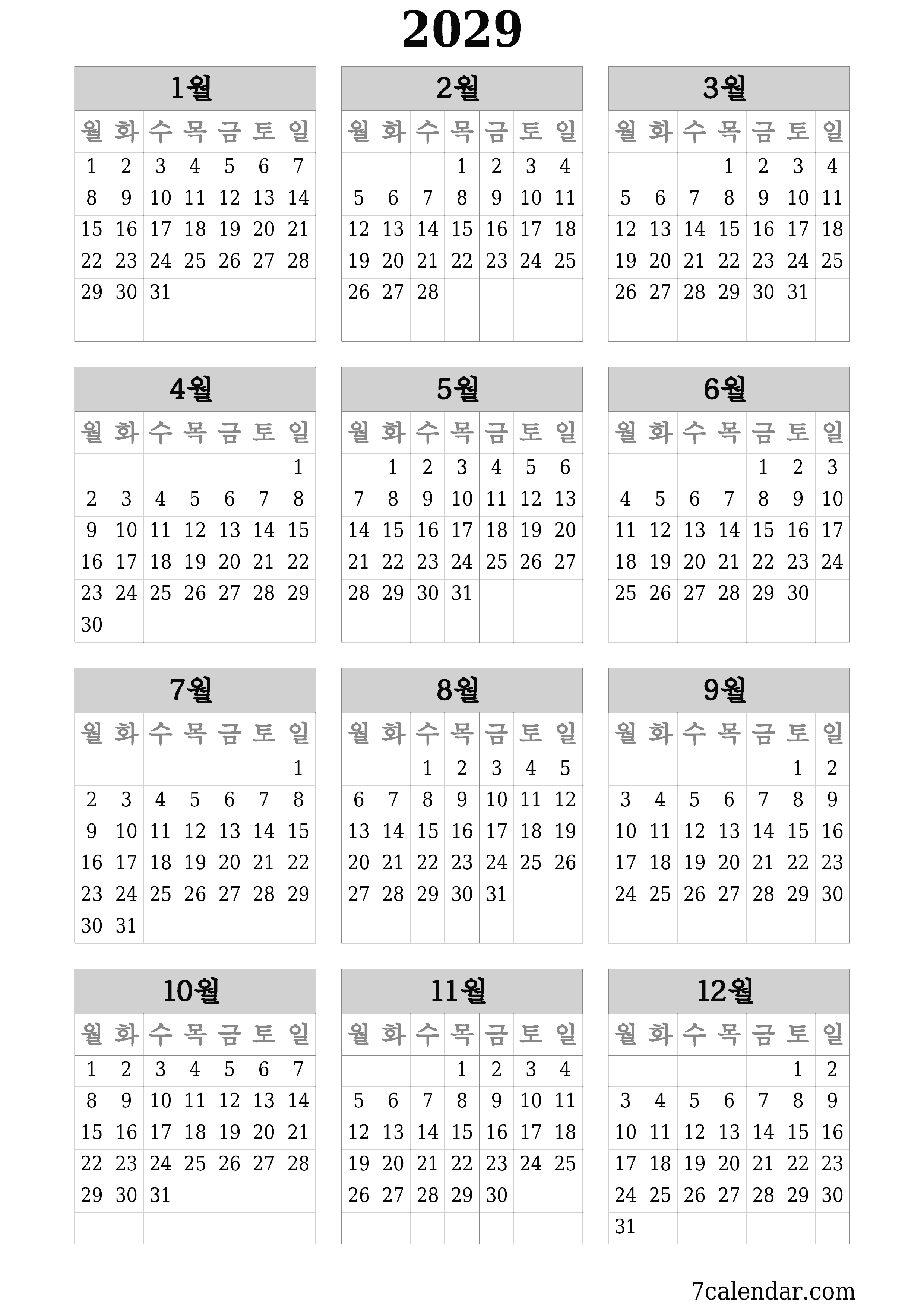 메모가있는 2029 년의 연간 플래너 캘린더 비우기, 저장하고 PDF PNG Korean-7calendar.com으로 인쇄