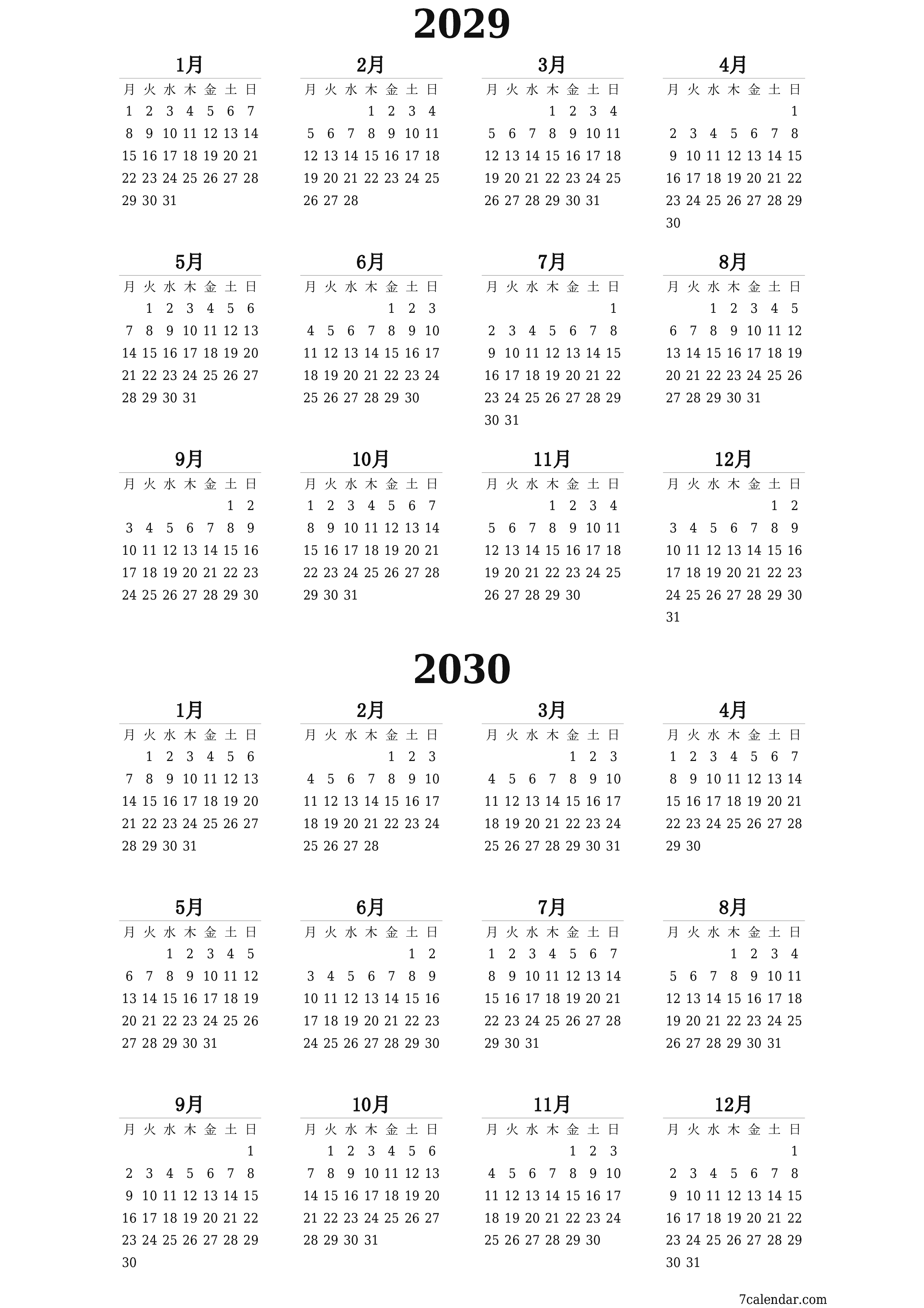 印刷可能な 壁掛け テンプレート 無料垂直 毎年 カレンダー 4月 (4月) 2029