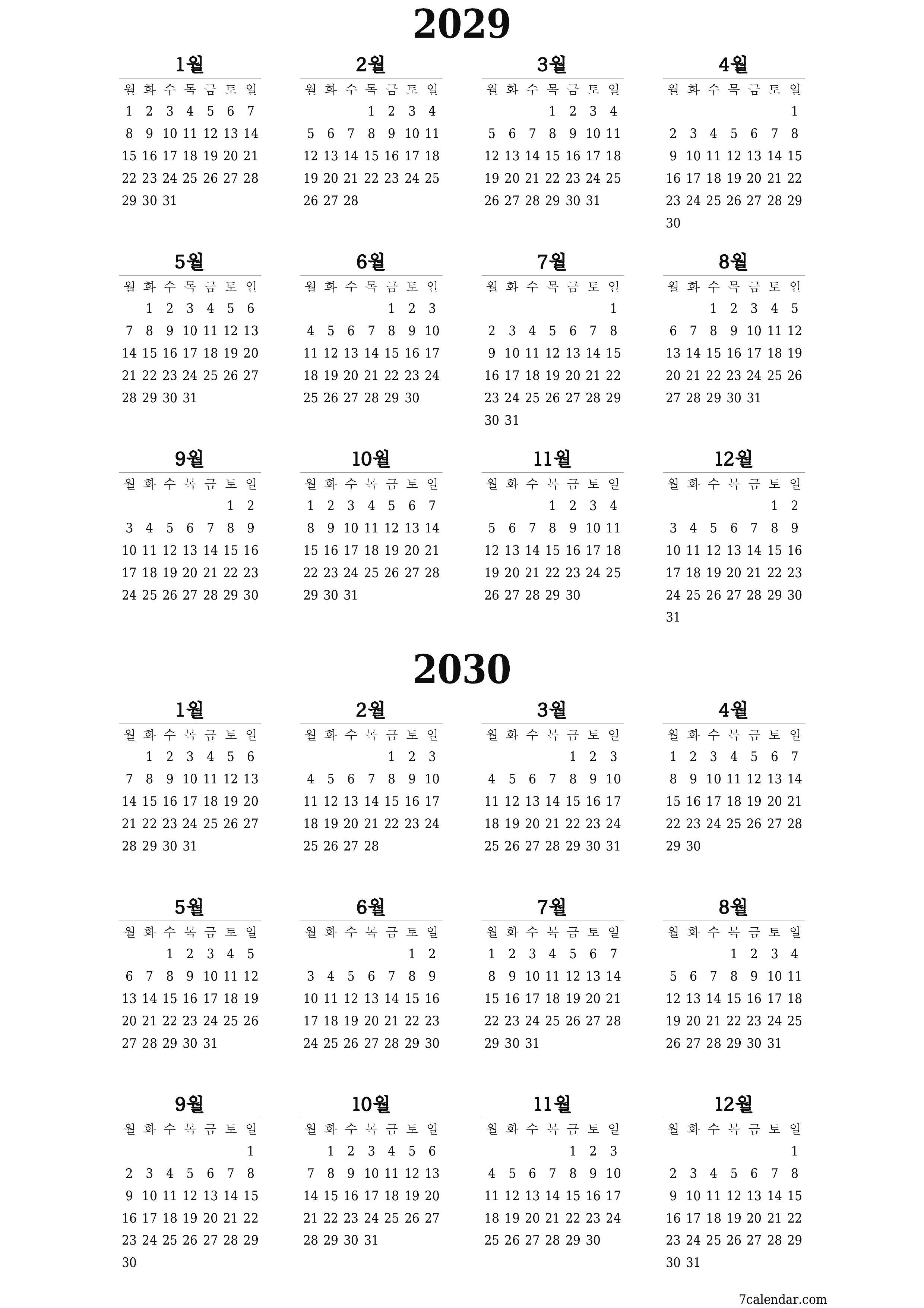 메모가있는 2029, 2030 년의 연간 플래너 캘린더 비우기, 저장하고 PDF PNG Korean-7calendar.com으로 인쇄