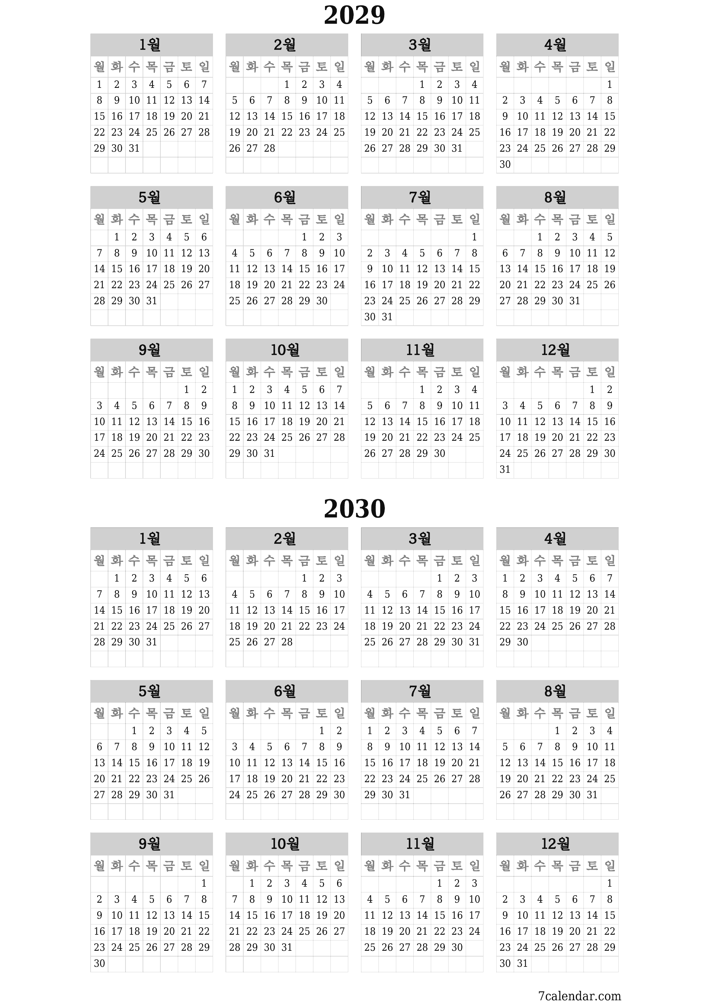 메모가있는 2029, 2030 년의 연간 플래너 캘린더 비우기, 저장하고 PDF PNG Korean-7calendar.com으로 인쇄