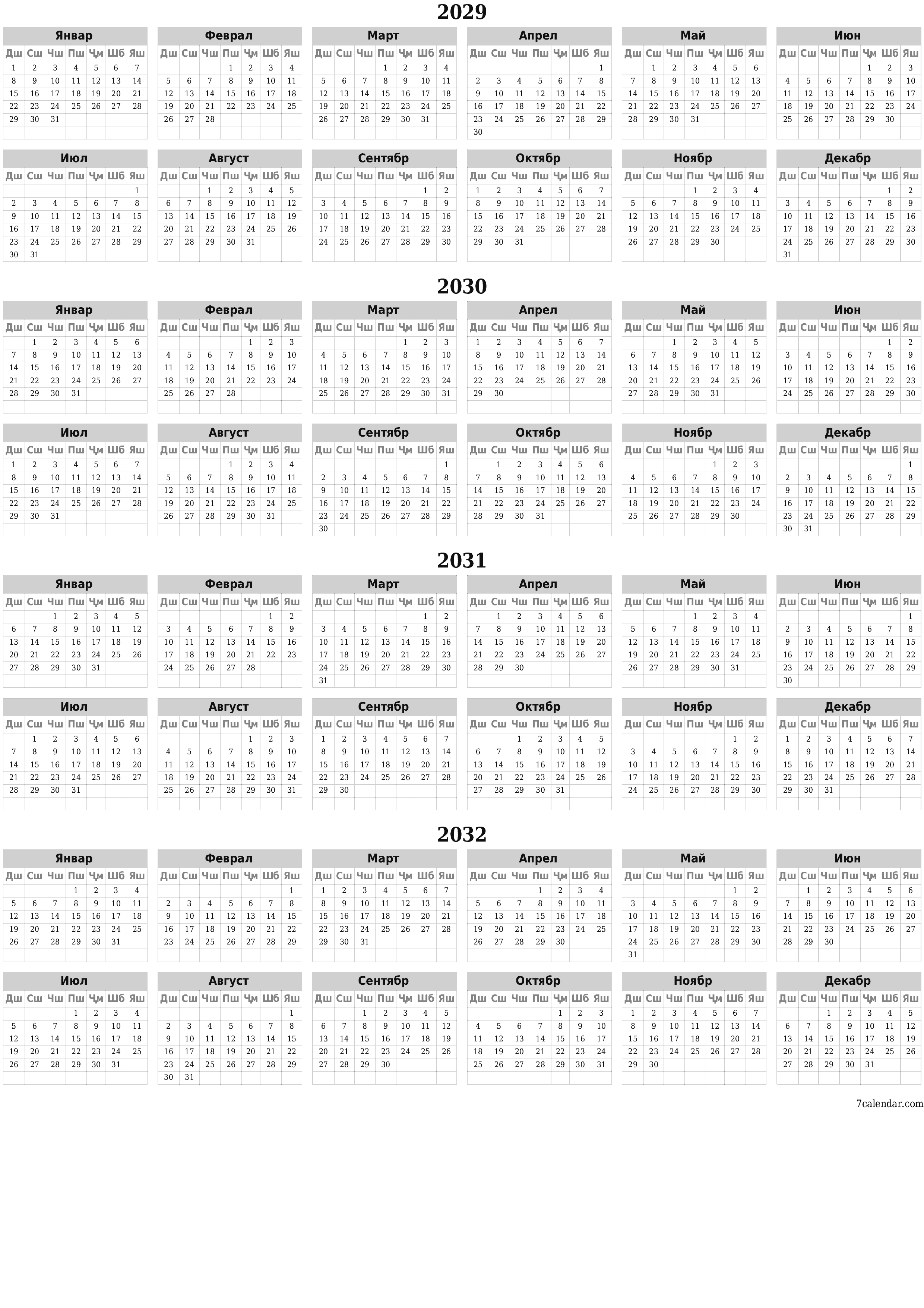 Нақшаи тақвими солонаи холӣ барои сол 2029, 2030, 2031, 2032 бо қайдҳо барои чоп дар PDF PNG Tajik