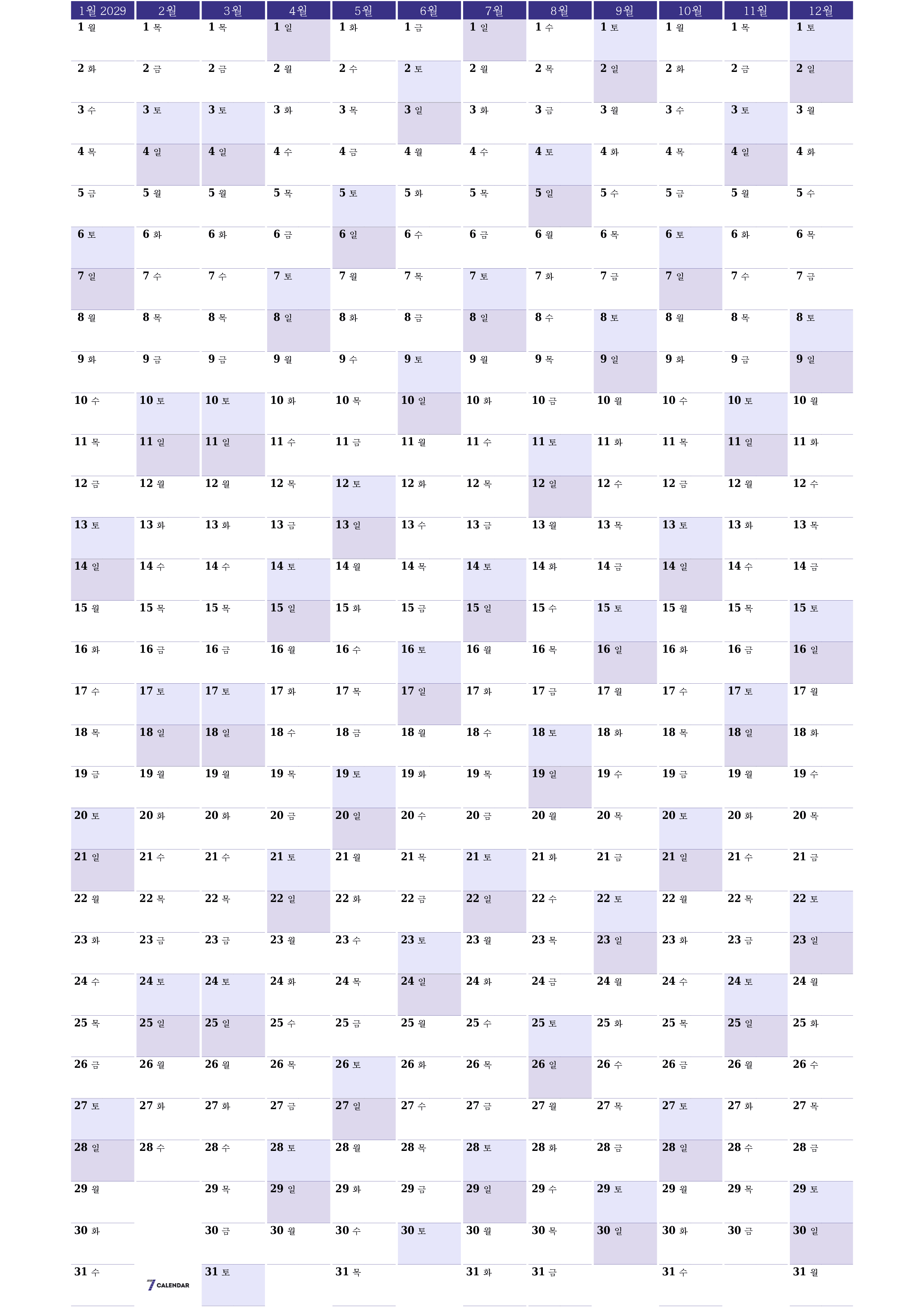 메모가있는 2029 년의 연간 플래너 캘린더 비우기, 저장하고 PDF PNG Korean-7calendar.com으로 인쇄