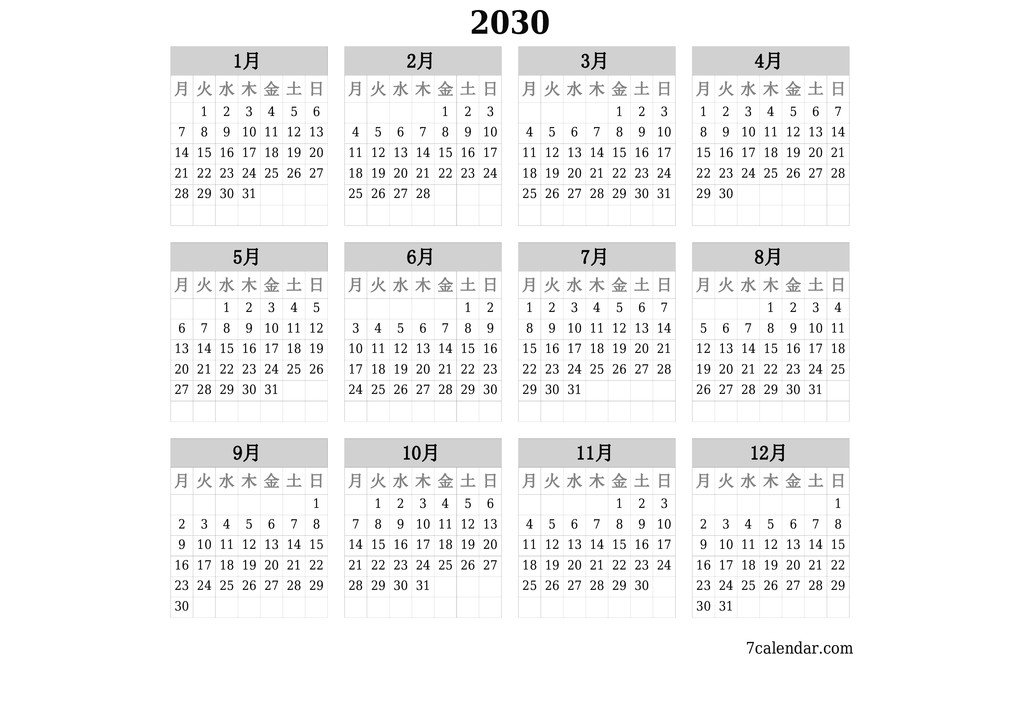 メモ付きの2030年の空の年間プランナーカレンダー、保存してPDFに印刷PNG Japanese