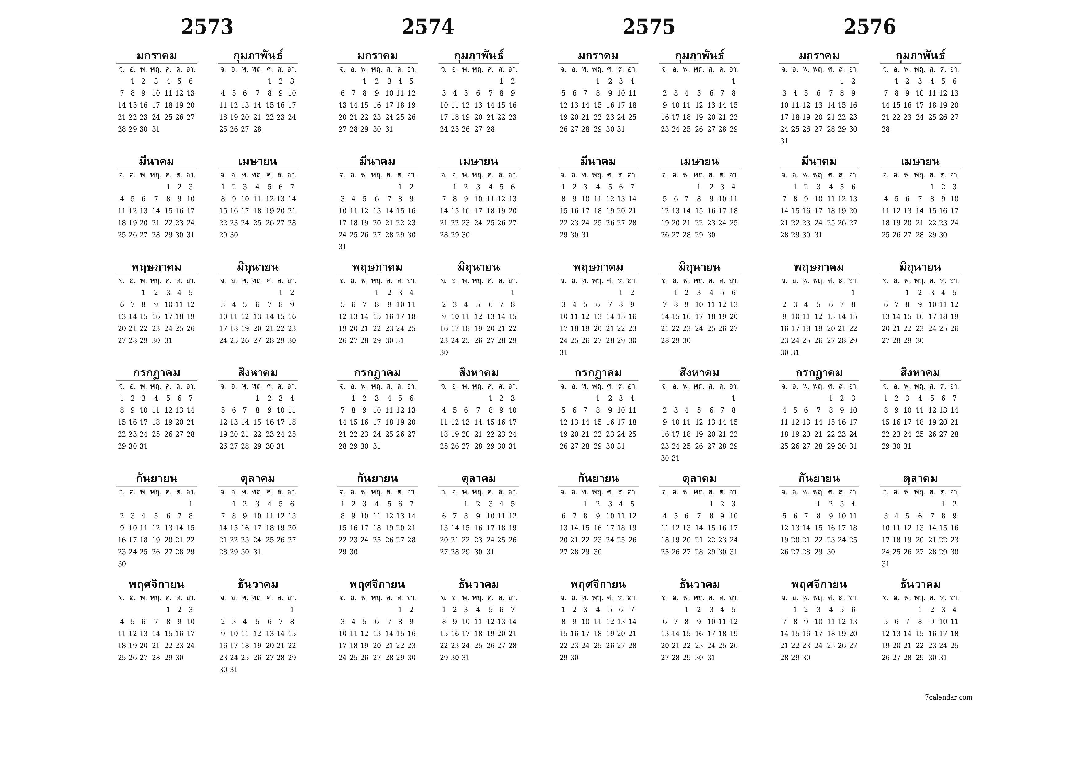 ปฏิทินผู้วางแผนรายปีว่างเปล่าสำหรับปี 2030, 2031, 2032, 2033 พร้อมบันทึกบันทึกและพิมพ์เป็น PDF PNG Thai
