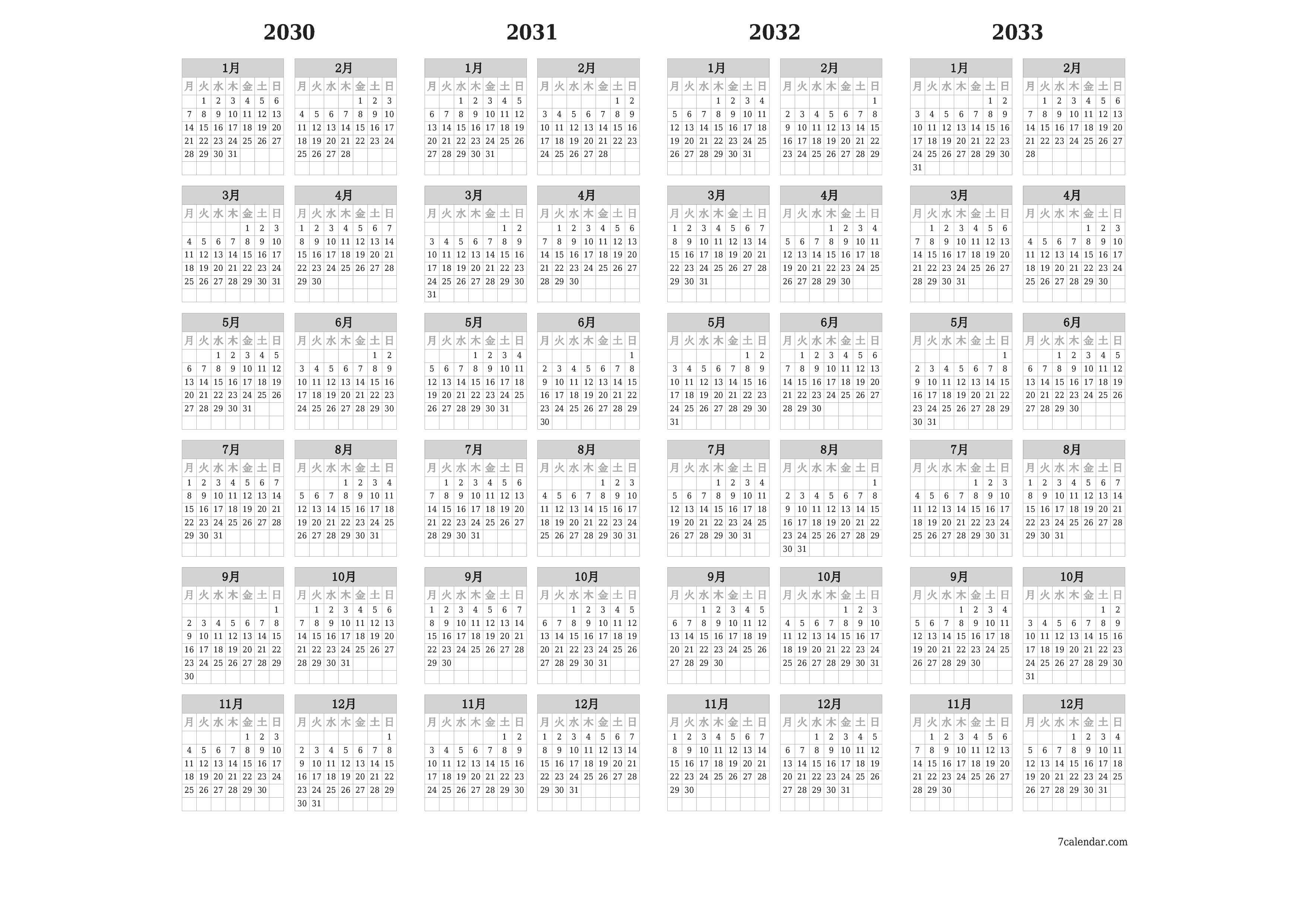 メモ付きの2030, 2031, 2032, 2033年の空の年間プランナーカレンダー、保存してPDFに印刷PNG Japanese