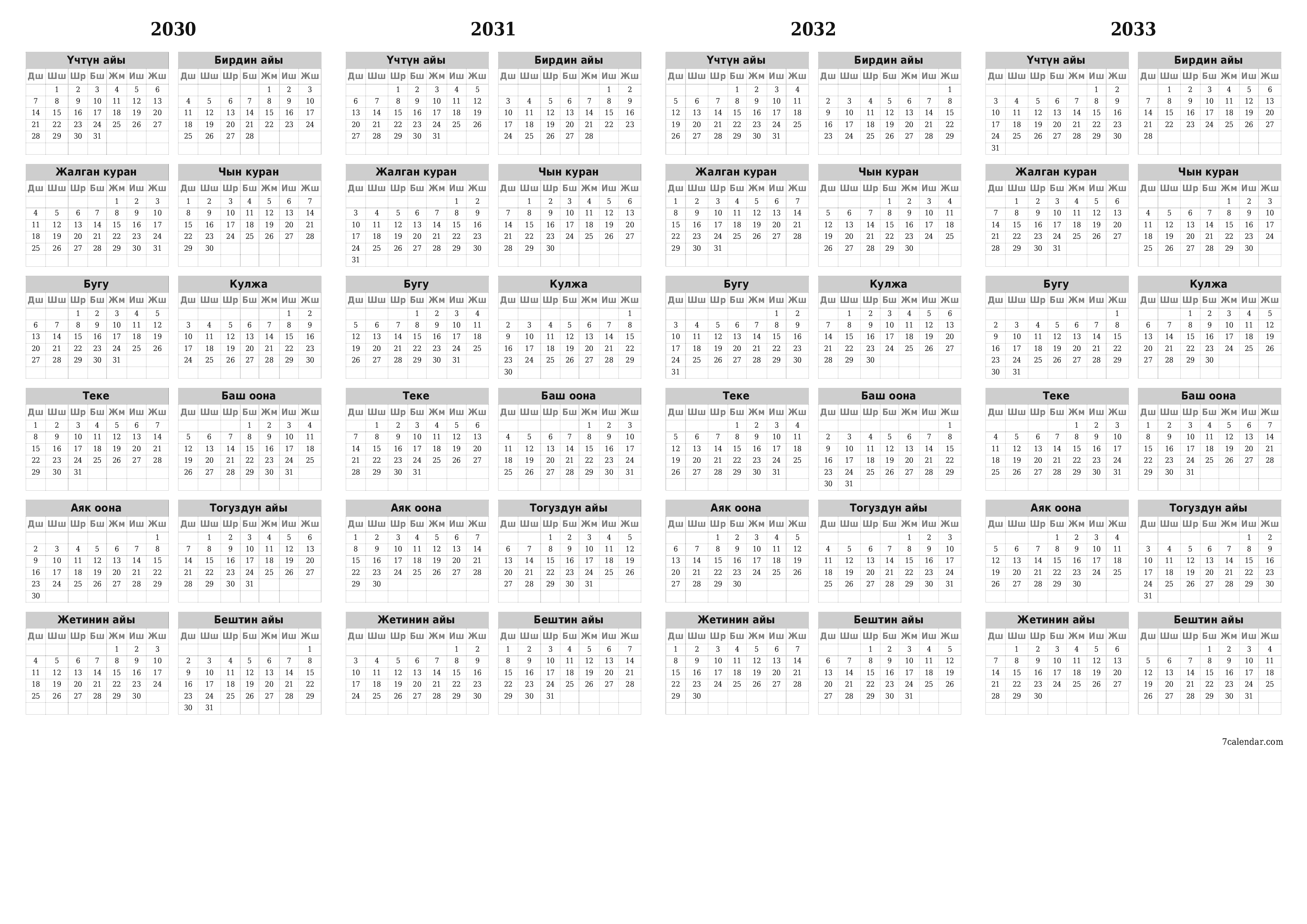 PDF PNG Kyrgyz форматында басып чыгаруу үчүн белгилер менен 2030, 2031, 2032, 2033 үчүн бош жылдык календардык пландоочу