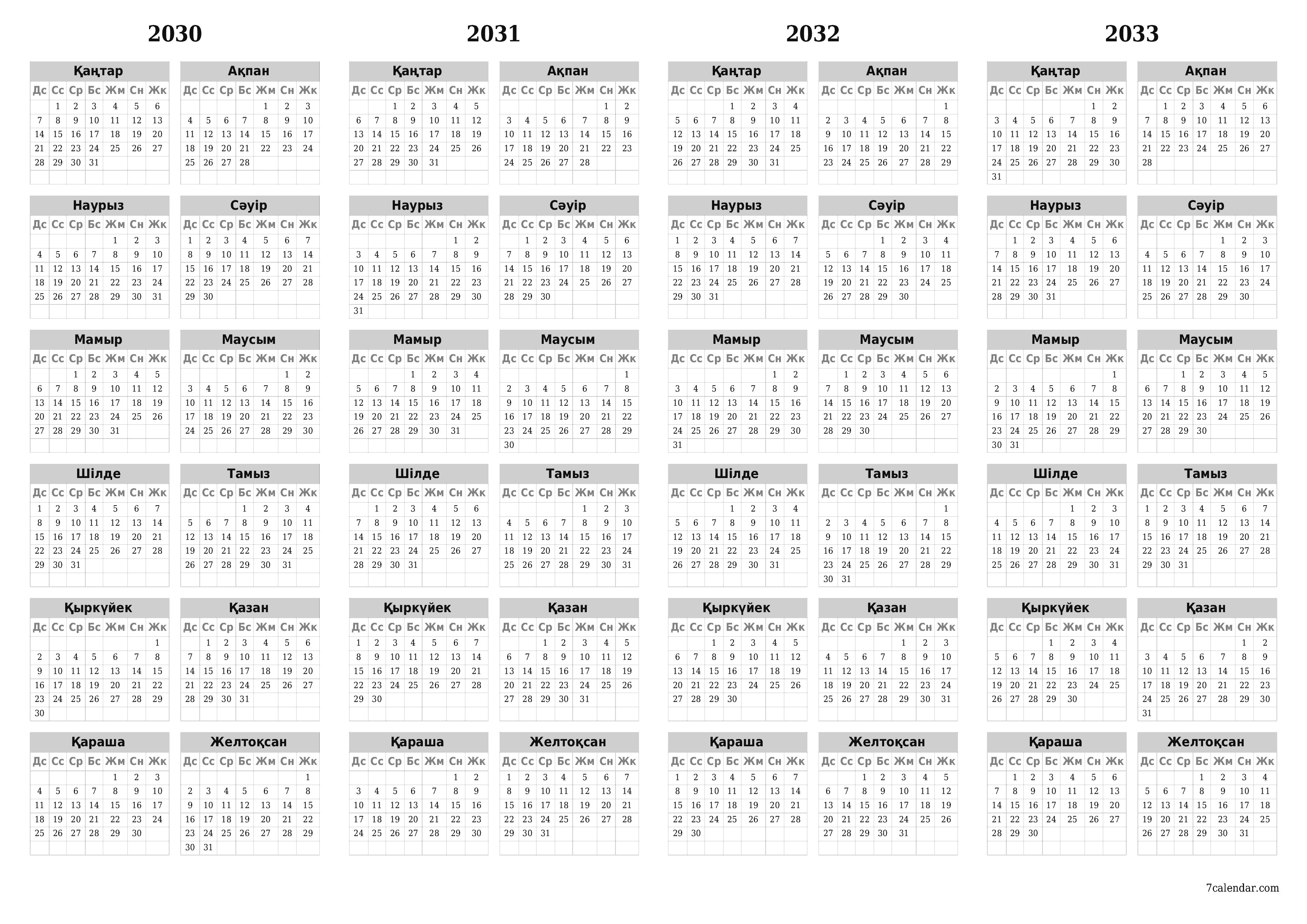 Жылдық жоспарлаушының бос күнтізбесі 2030, 2031, 2032, 2033, ескертпелері бар, сақтаңыз және PDF-ке басып шығарыңыз PNG Kazakh