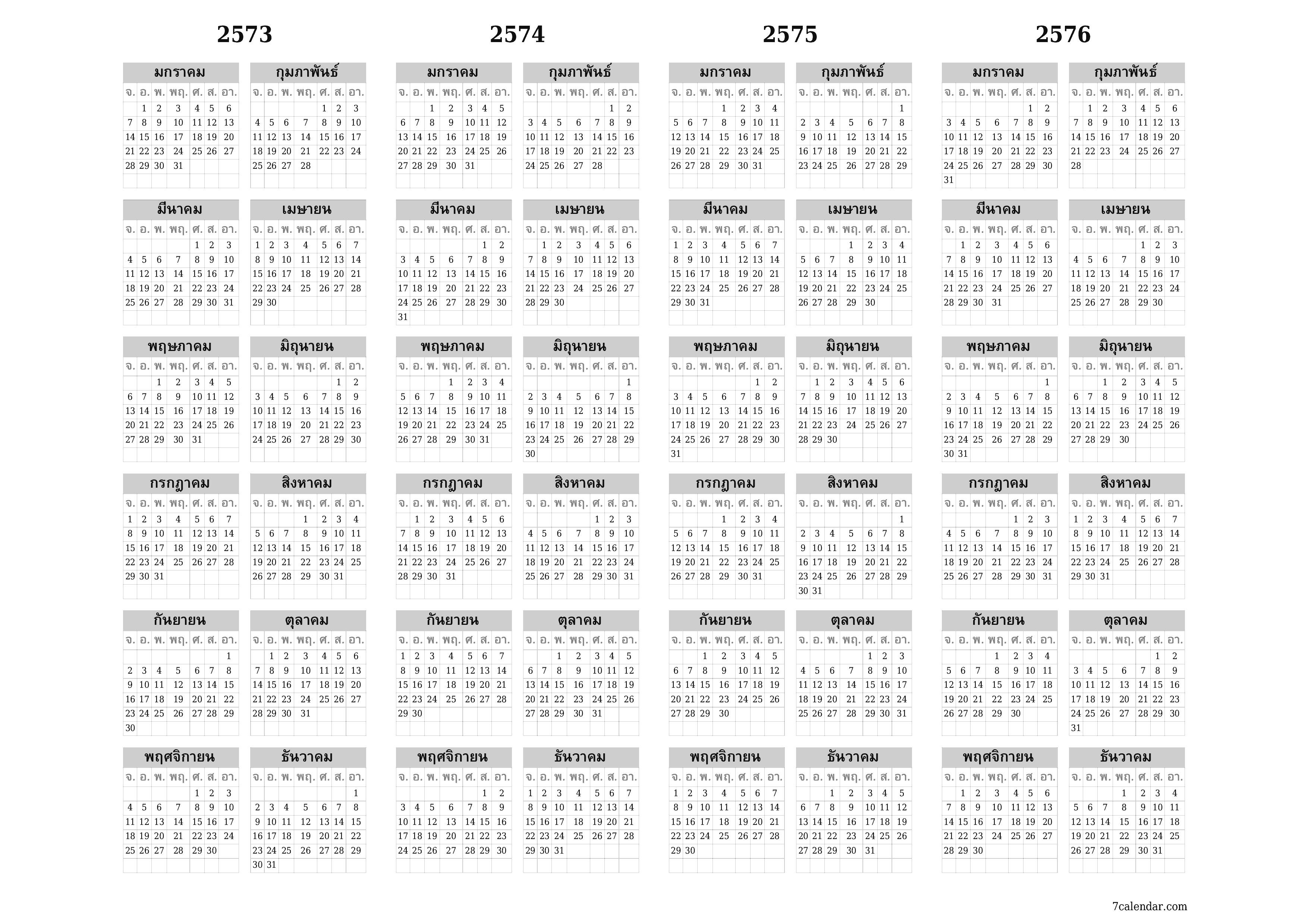 ปฏิทินผู้วางแผนรายปีว่างเปล่าสำหรับปี 2030, 2031, 2032, 2033 พร้อมบันทึกบันทึกและพิมพ์เป็น PDF PNG Thai