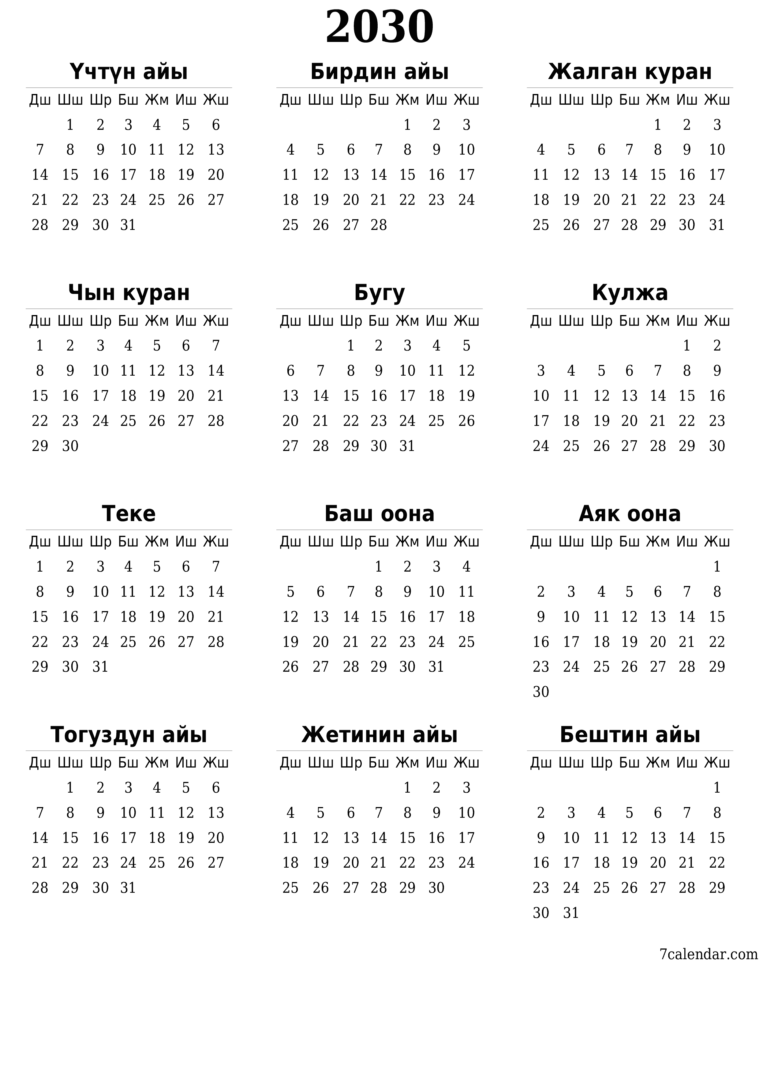 PDF PNG Kyrgyz форматында басып чыгаруу үчүн белгилер менен 2030 үчүн бош жылдык календардык пландоочу