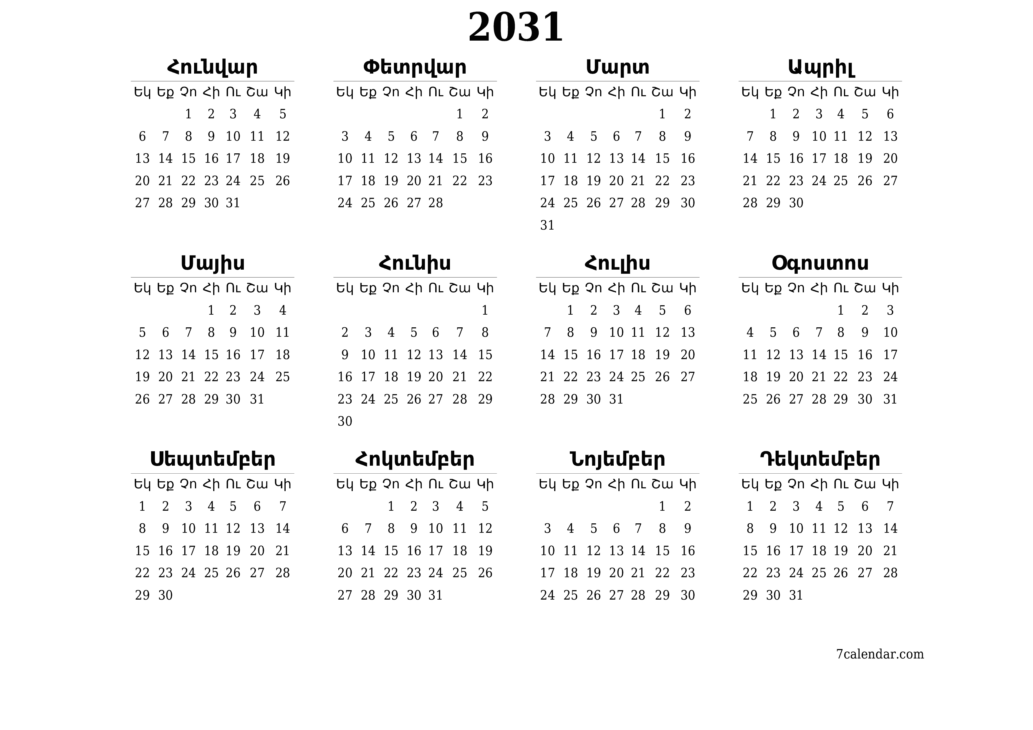 Պլանավորող տարեկան օրացույցը 2031 տարվա դատարկ գրառումներով, պահեք և տպեք PDF- ում PNG Armenian