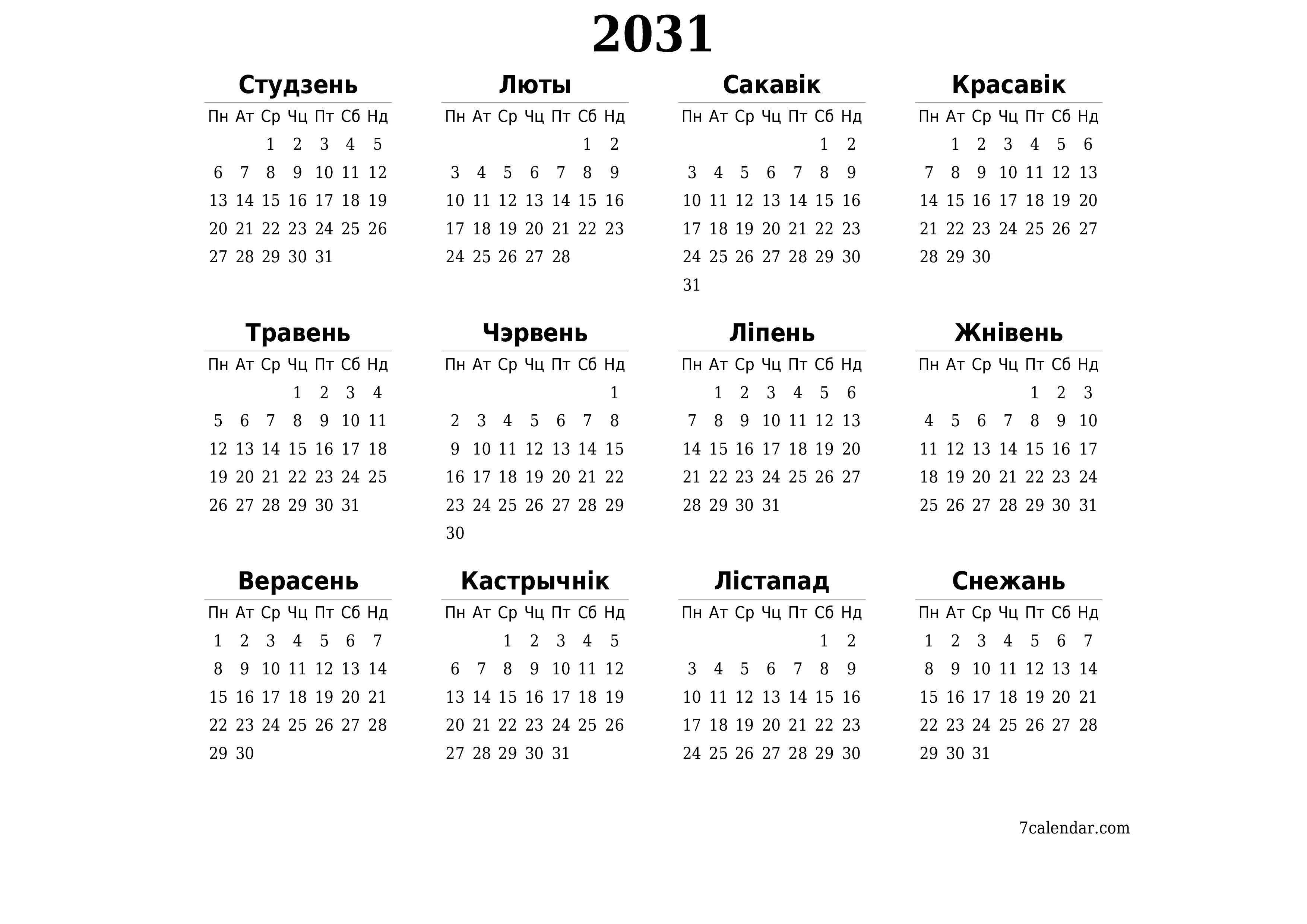 Пусты штогадовы каляндар-планавальнік на год 2031 з нататкамі захаваць і раздрукаваць у PDF PNG Belarusian