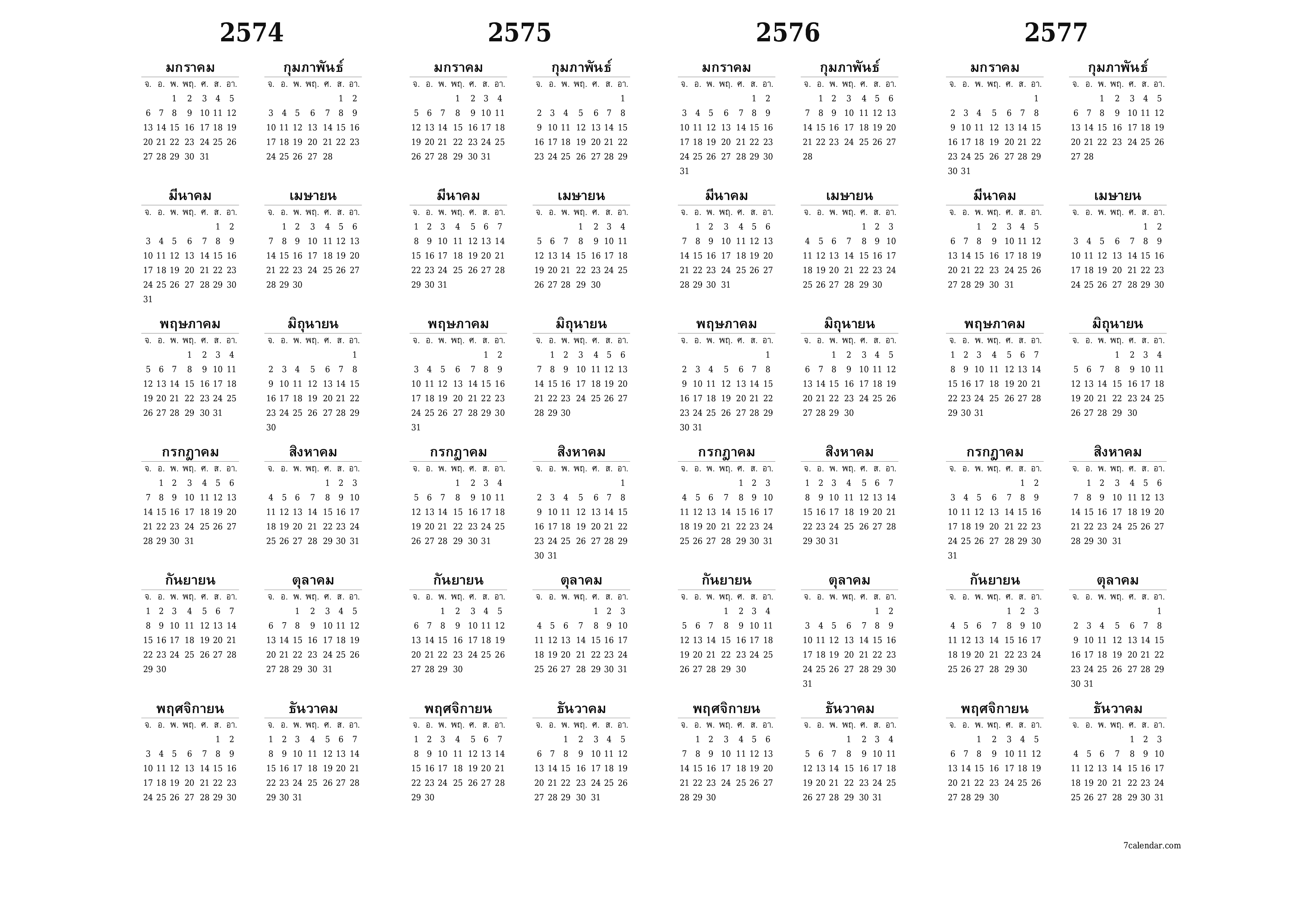 ปฏิทินผู้วางแผนรายปีว่างเปล่าสำหรับปี 2031, 2032, 2033, 2034 พร้อมบันทึกบันทึกและพิมพ์เป็น PDF PNG Thai