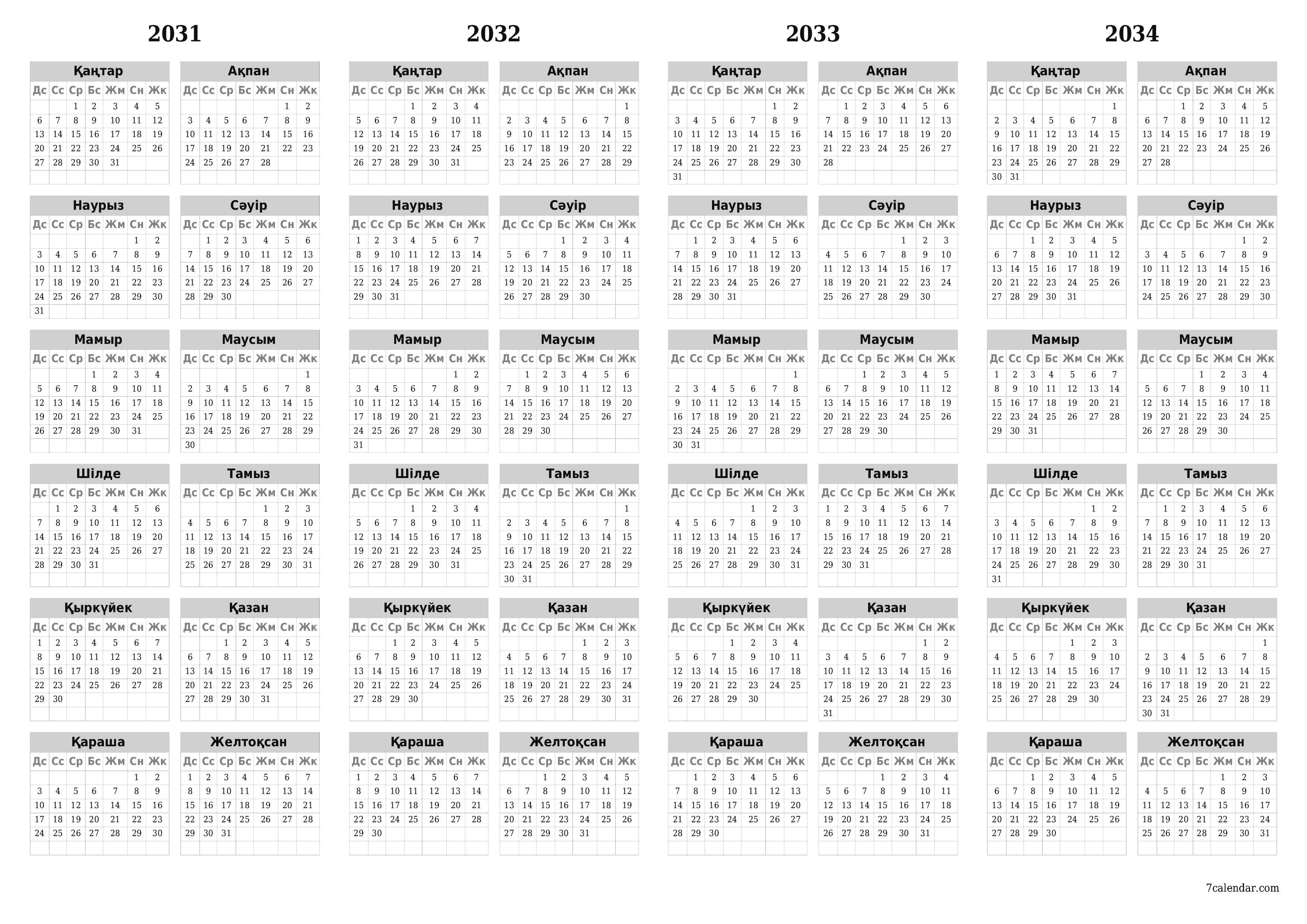 Жылдық жоспарлаушының бос күнтізбесі 2031, 2032, 2033, 2034, ескертпелері бар, сақтаңыз және PDF-ке басып шығарыңыз PNG Kazakh