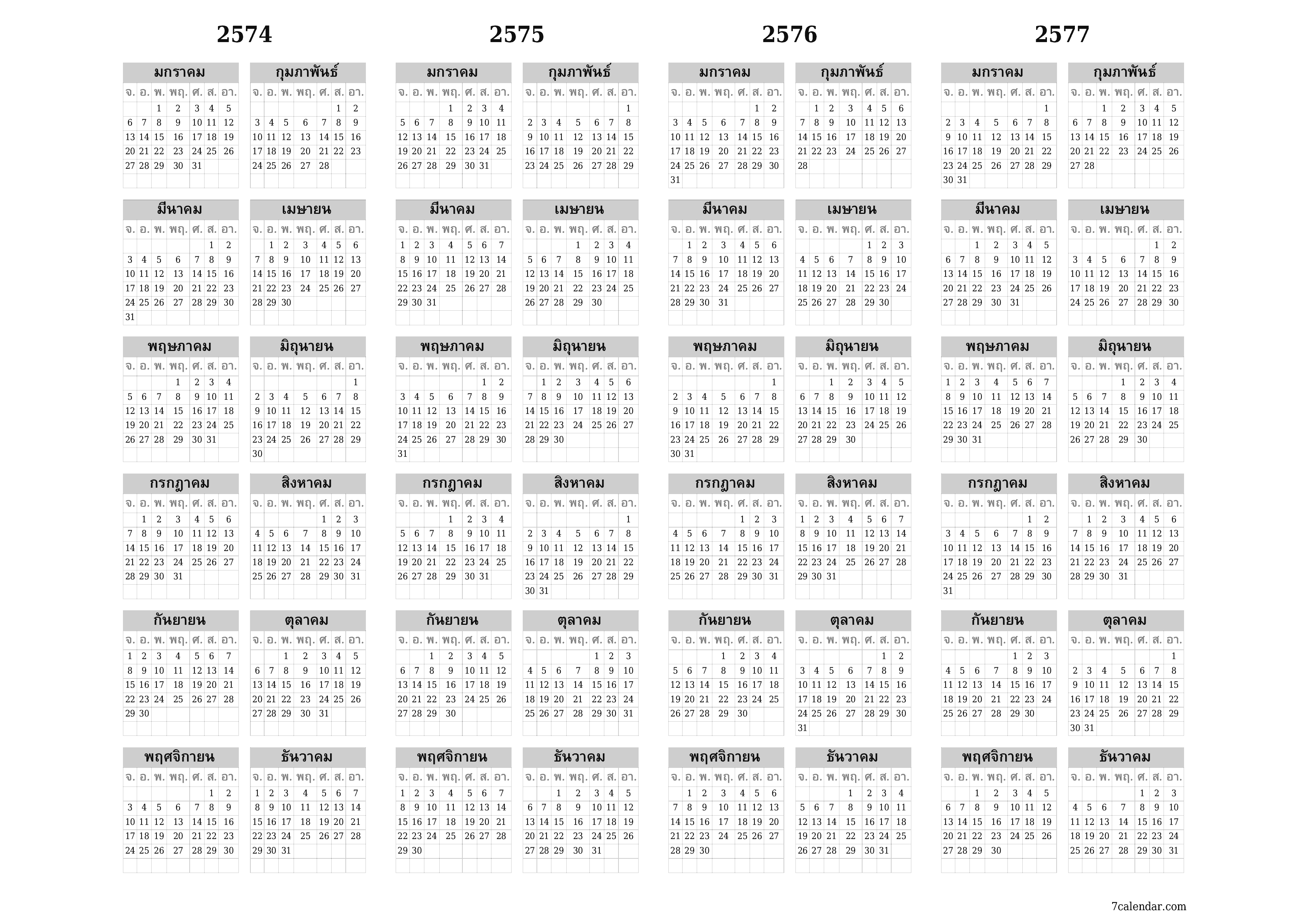 ปฏิทินผู้วางแผนรายปีว่างเปล่าสำหรับปี 2031, 2032, 2033, 2034 พร้อมบันทึกบันทึกและพิมพ์เป็น PDF PNG Thai