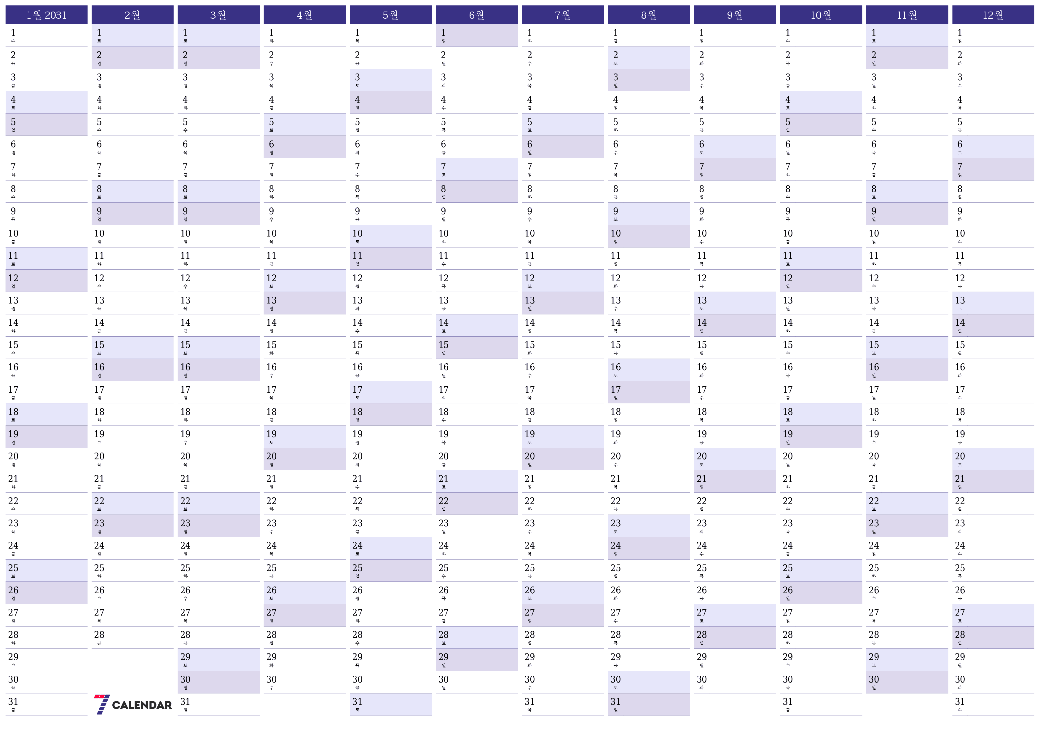 메모가있는 2031 년의 연간 플래너 캘린더 비우기, 저장하고 PDF PNG Korean-7calendar.com으로 인쇄