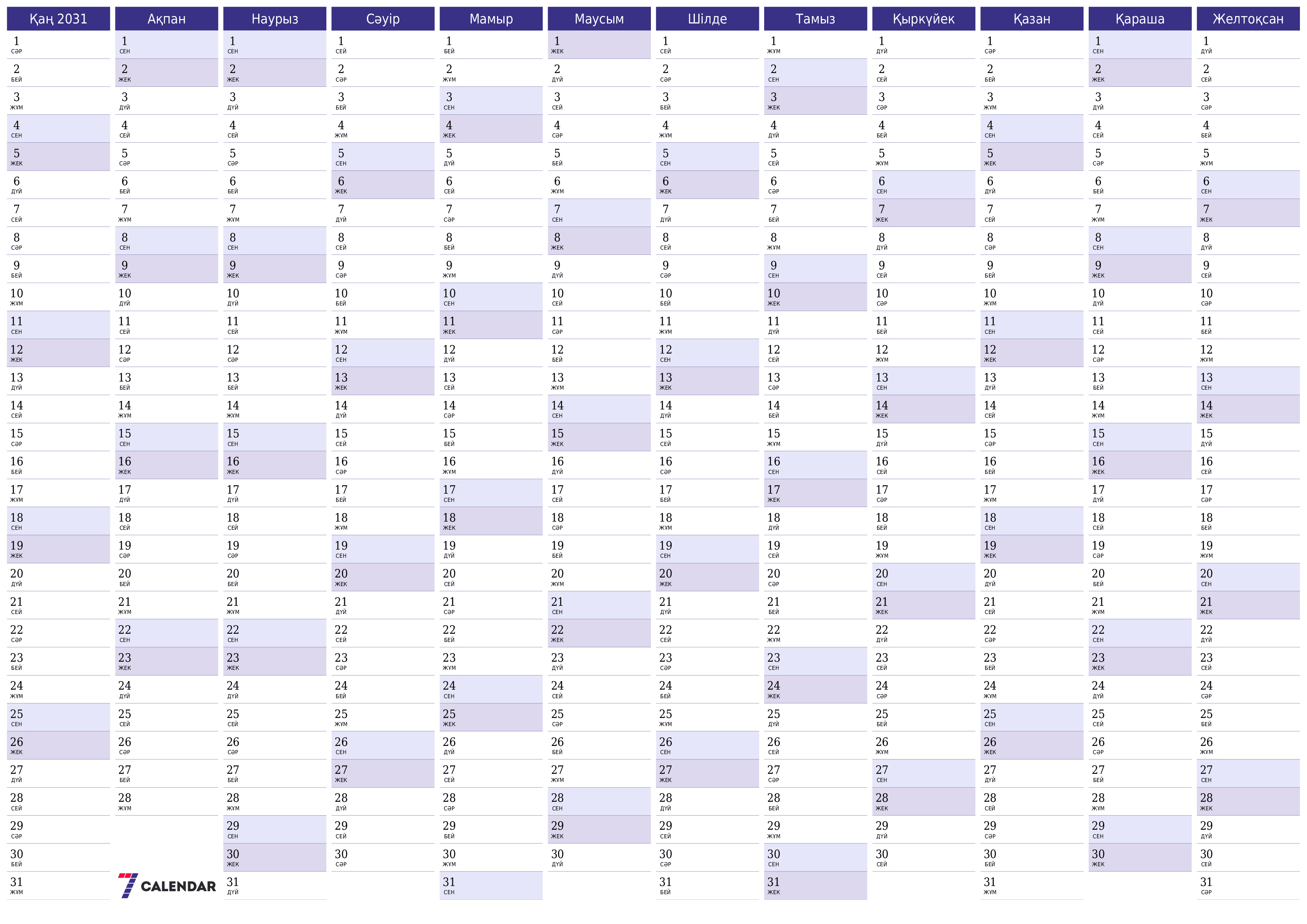 Жылдық жоспарлаушының бос күнтізбесі 2031, ескертпелері бар, сақтаңыз және PDF-ке басып шығарыңыз PNG Kazakh