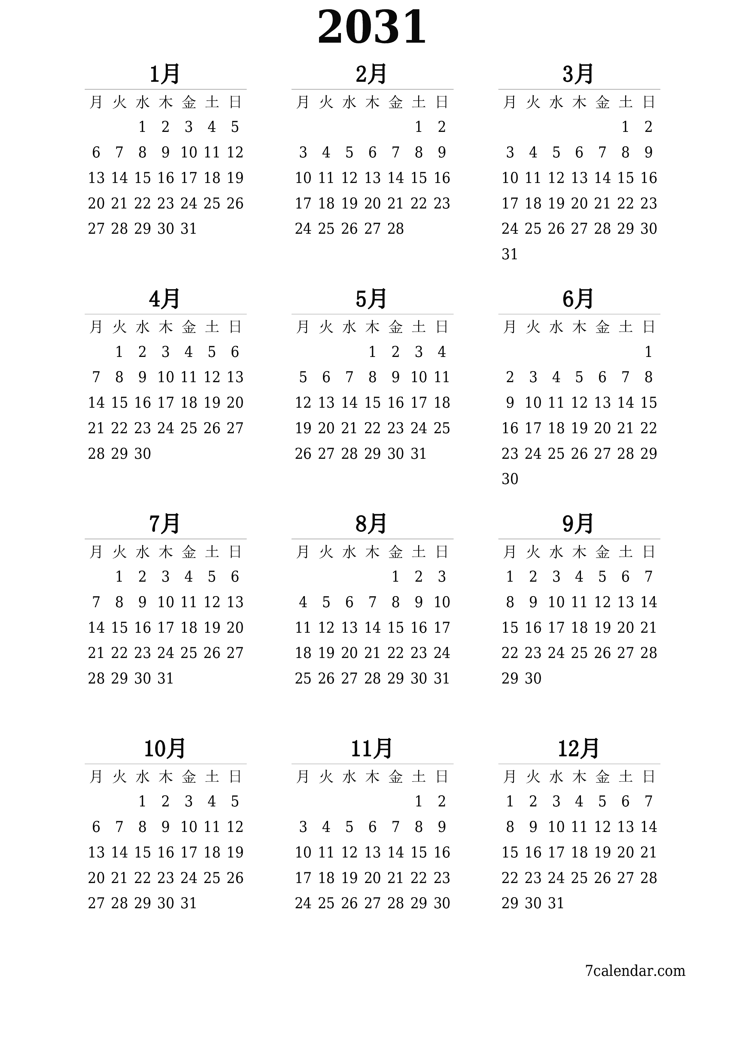 メモ付きの2031年の空の年間プランナーカレンダー、保存してPDFに印刷PNG Japanese