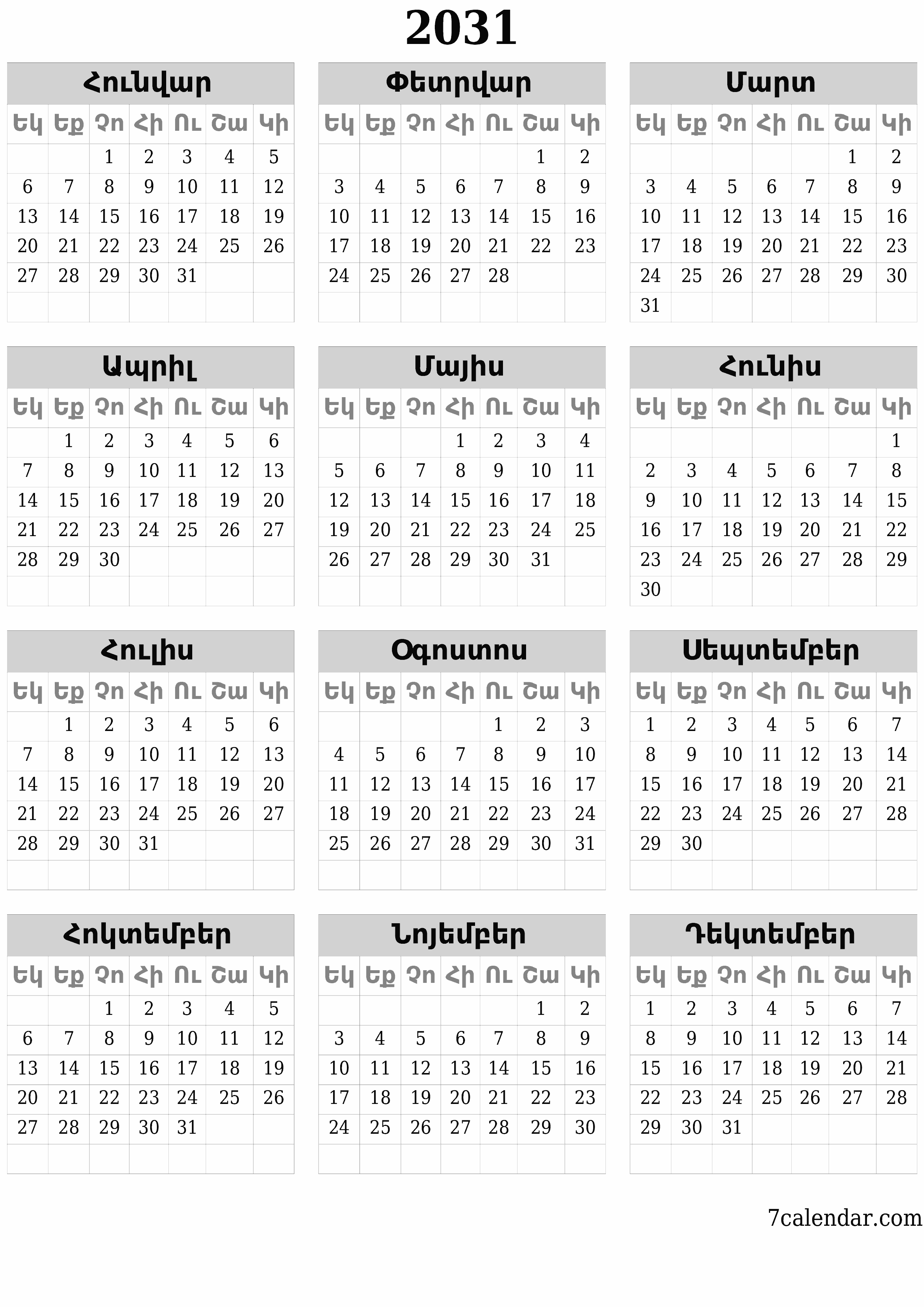 Պլանավորող տարեկան օրացույցը 2031 տարվա դատարկ գրառումներով, պահեք և տպեք PDF- ում PNG Armenian