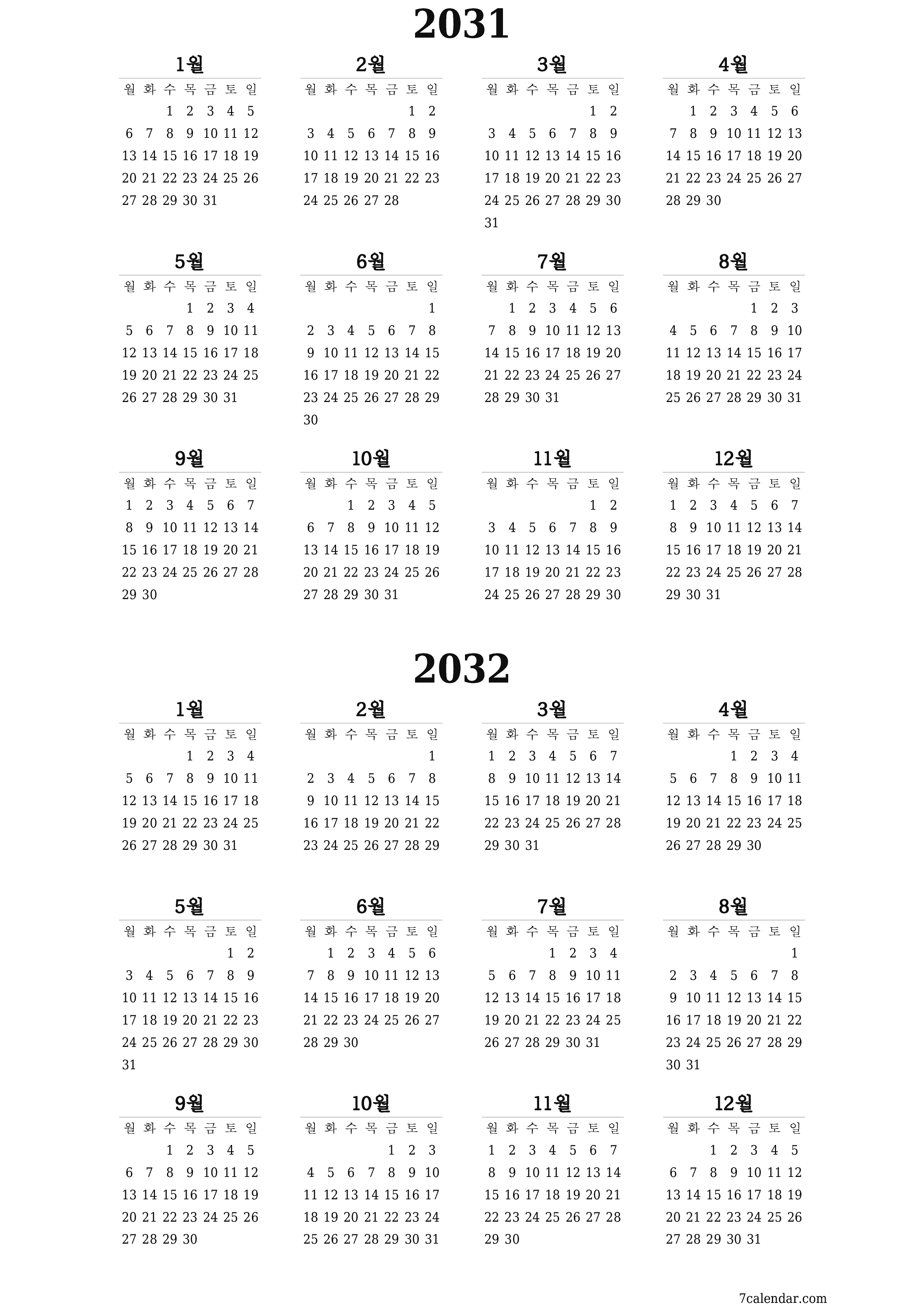 메모가있는 2031, 2032 년의 연간 플래너 캘린더 비우기, 저장하고 PDF PNG Korean-7calendar.com으로 인쇄