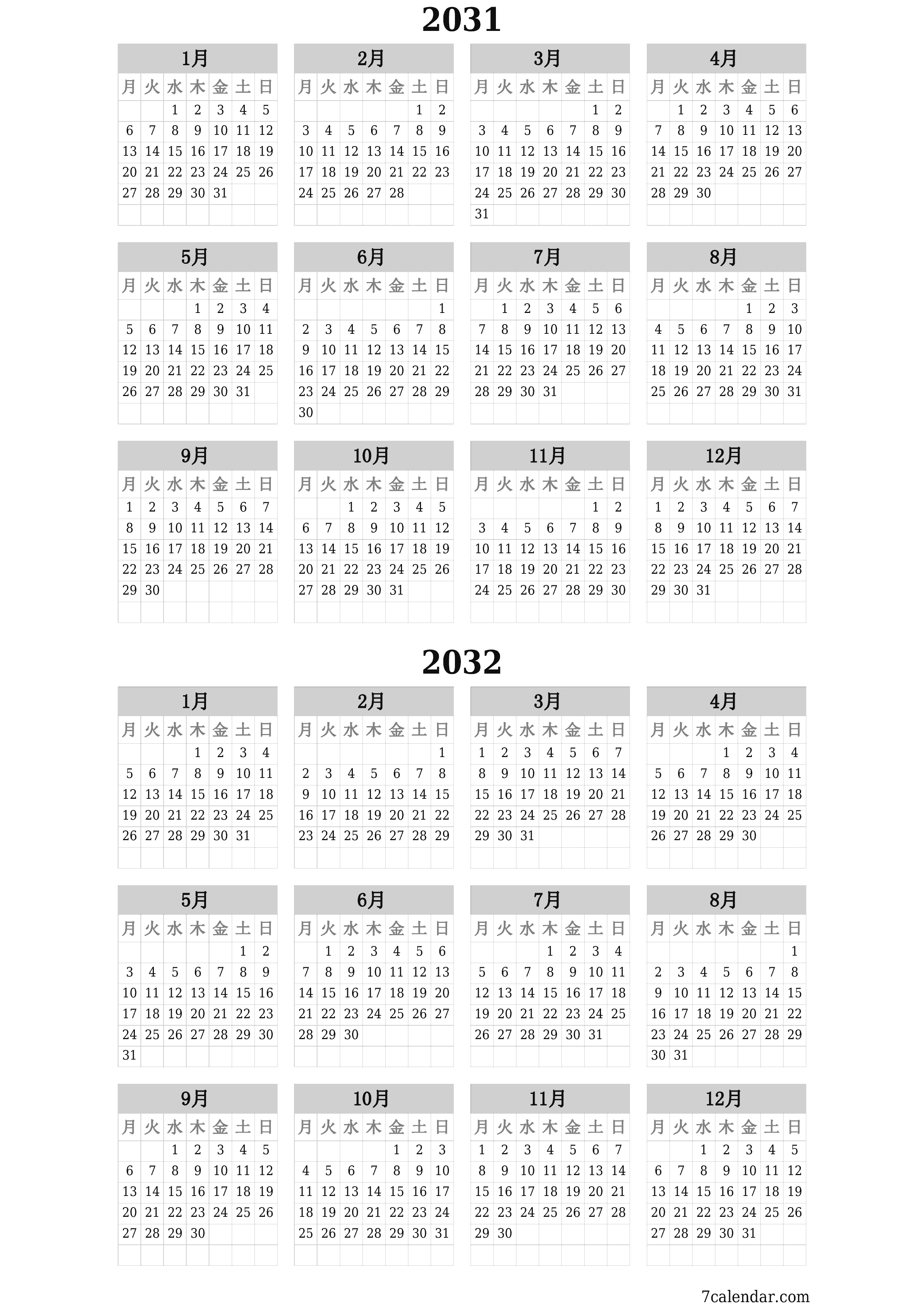 印刷可能な 壁掛け テンプレート 無料垂直 毎年 カレンダー 6月 (6月) 2031