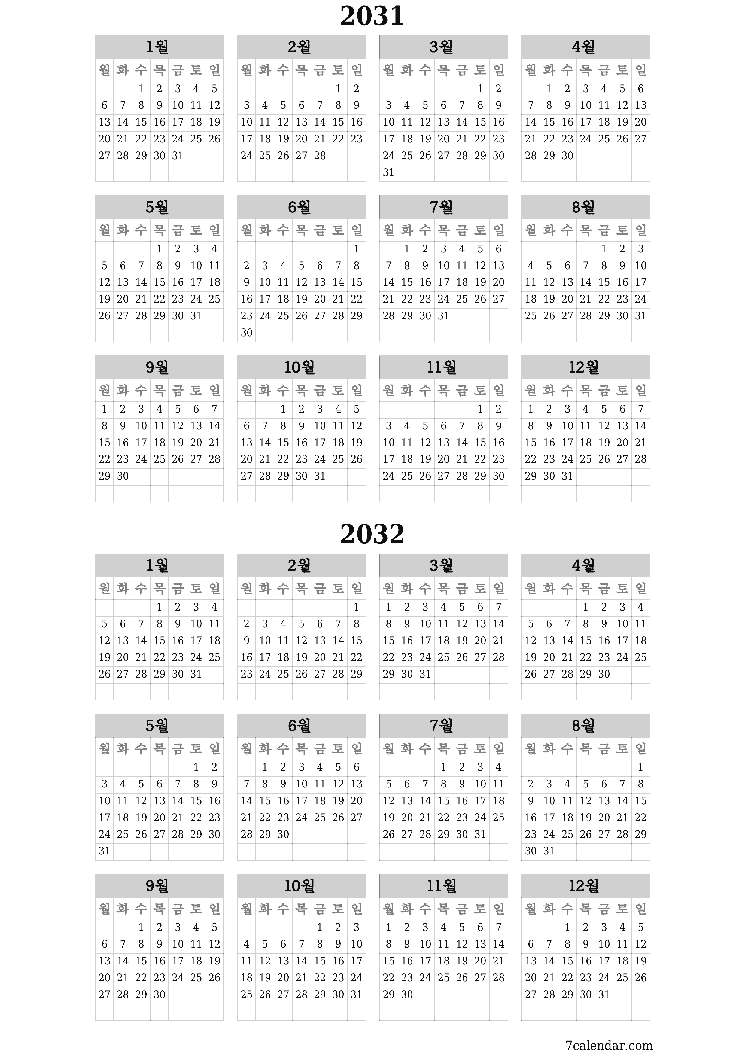 메모가있는 2031, 2032 년의 연간 플래너 캘린더 비우기, 저장하고 PDF PNG Korean-7calendar.com으로 인쇄