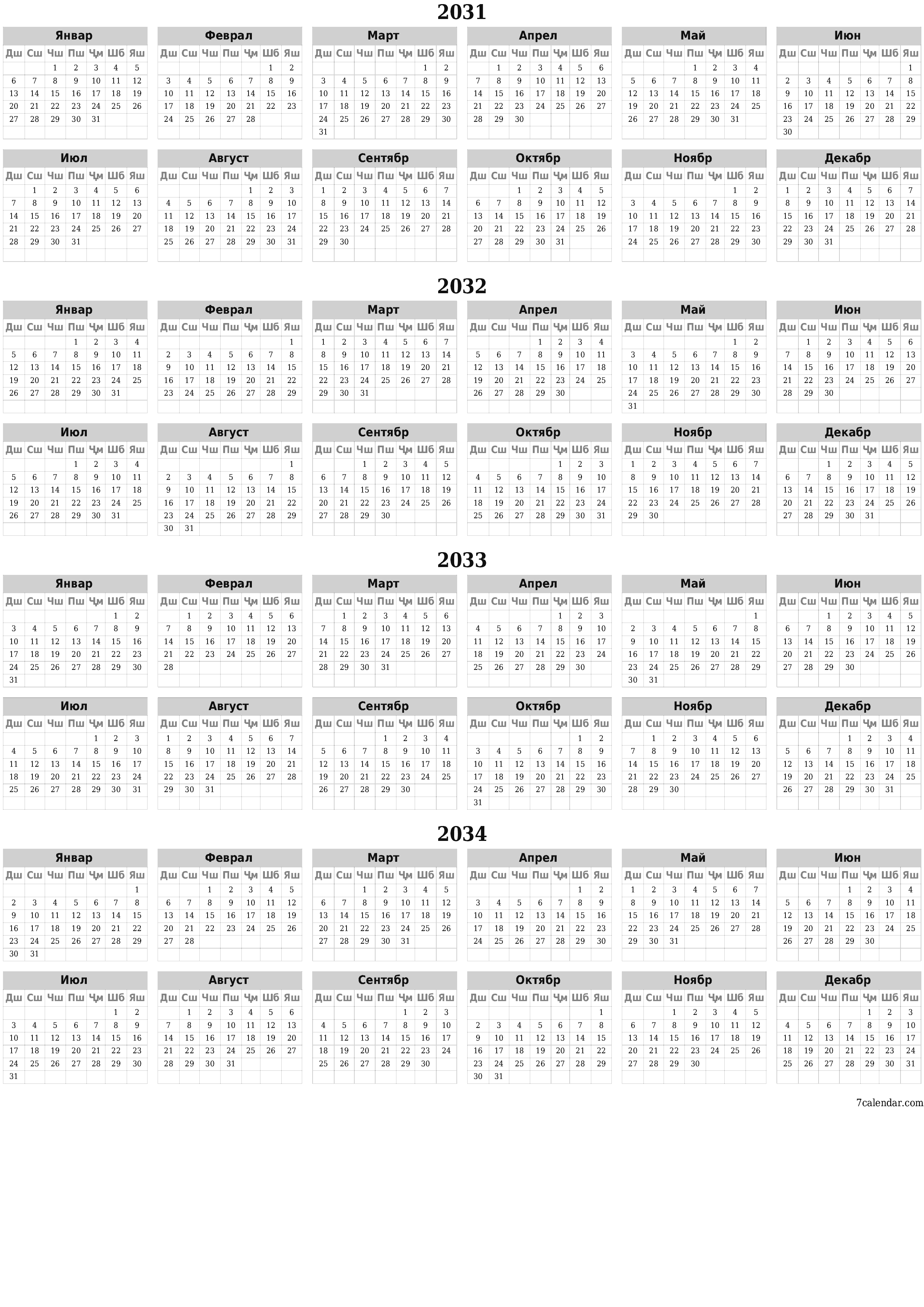 Нақшаи тақвими солонаи холӣ барои сол 2031, 2032, 2033, 2034 бо қайдҳо барои чоп дар PDF PNG Tajik