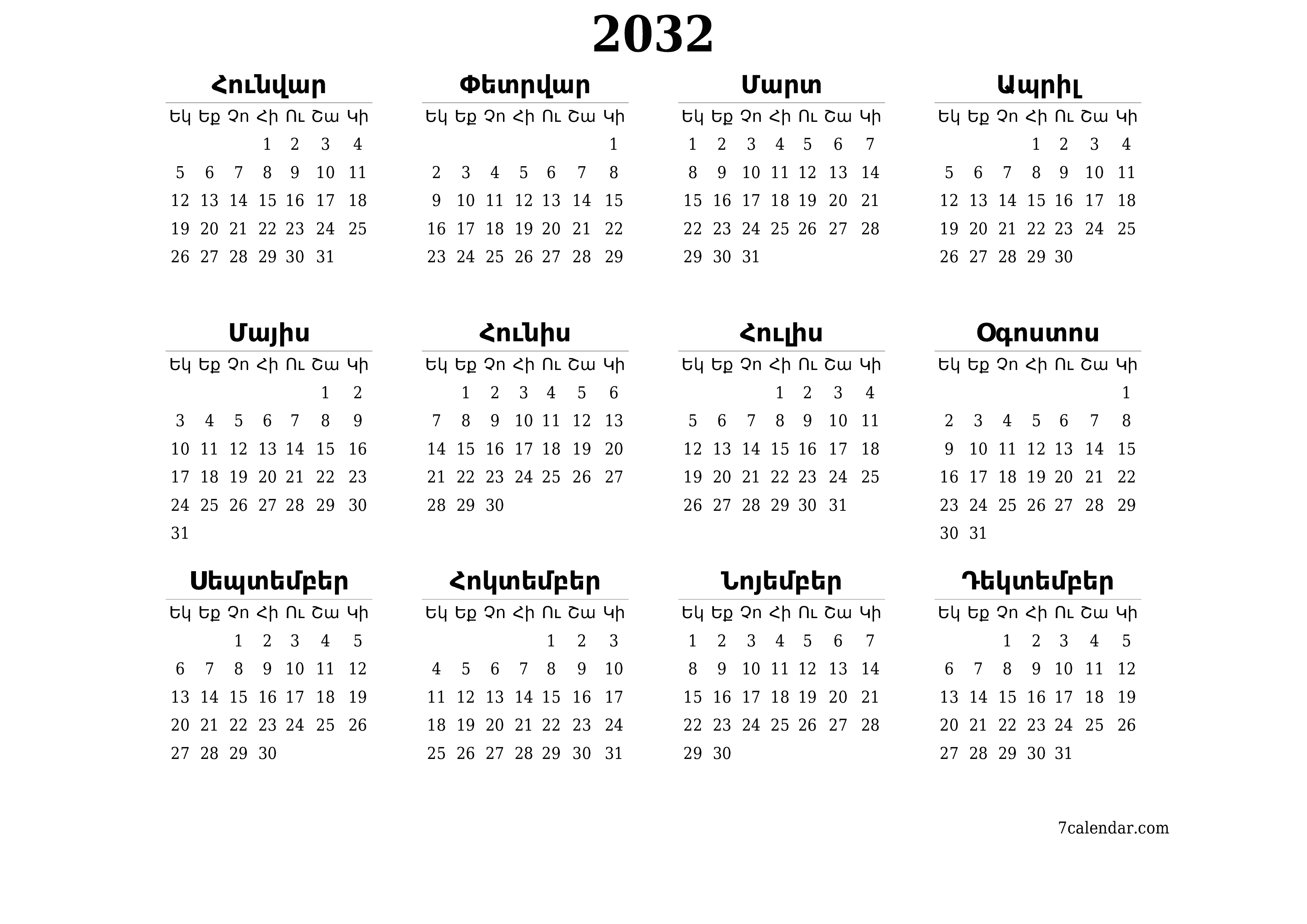 Պլանավորող տարեկան օրացույցը 2032 տարվա դատարկ գրառումներով, պահեք և տպեք PDF- ում PNG Armenian