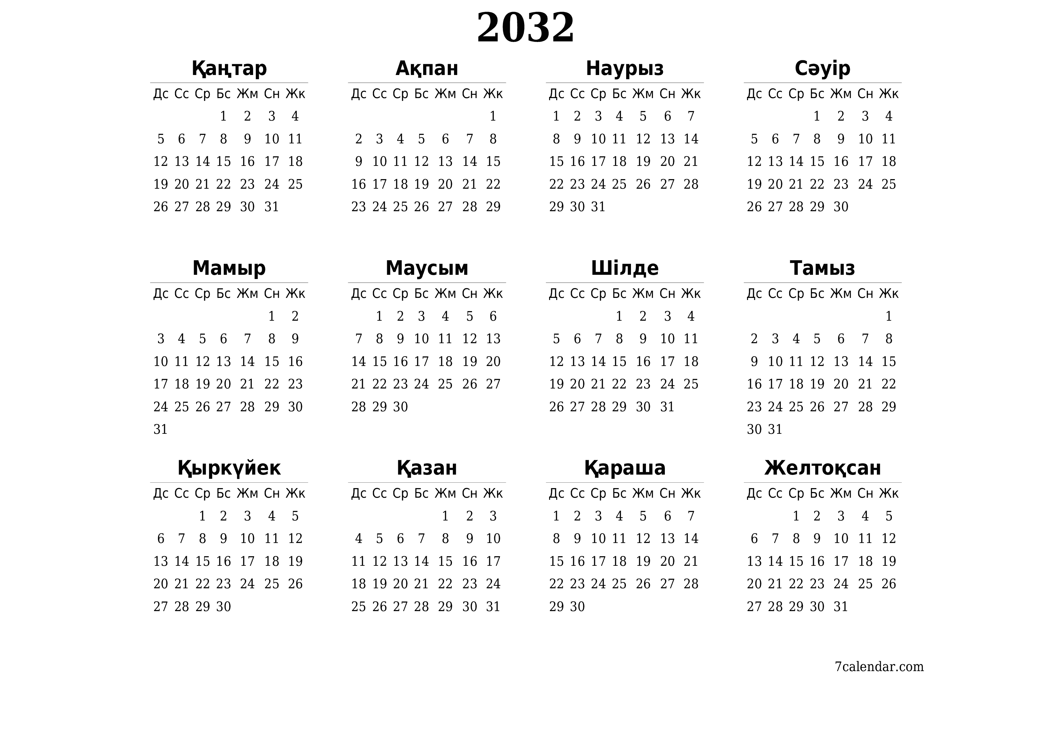 Жылдық жоспарлаушының бос күнтізбесі 2032, ескертпелері бар, сақтаңыз және PDF-ке басып шығарыңыз PNG Kazakh