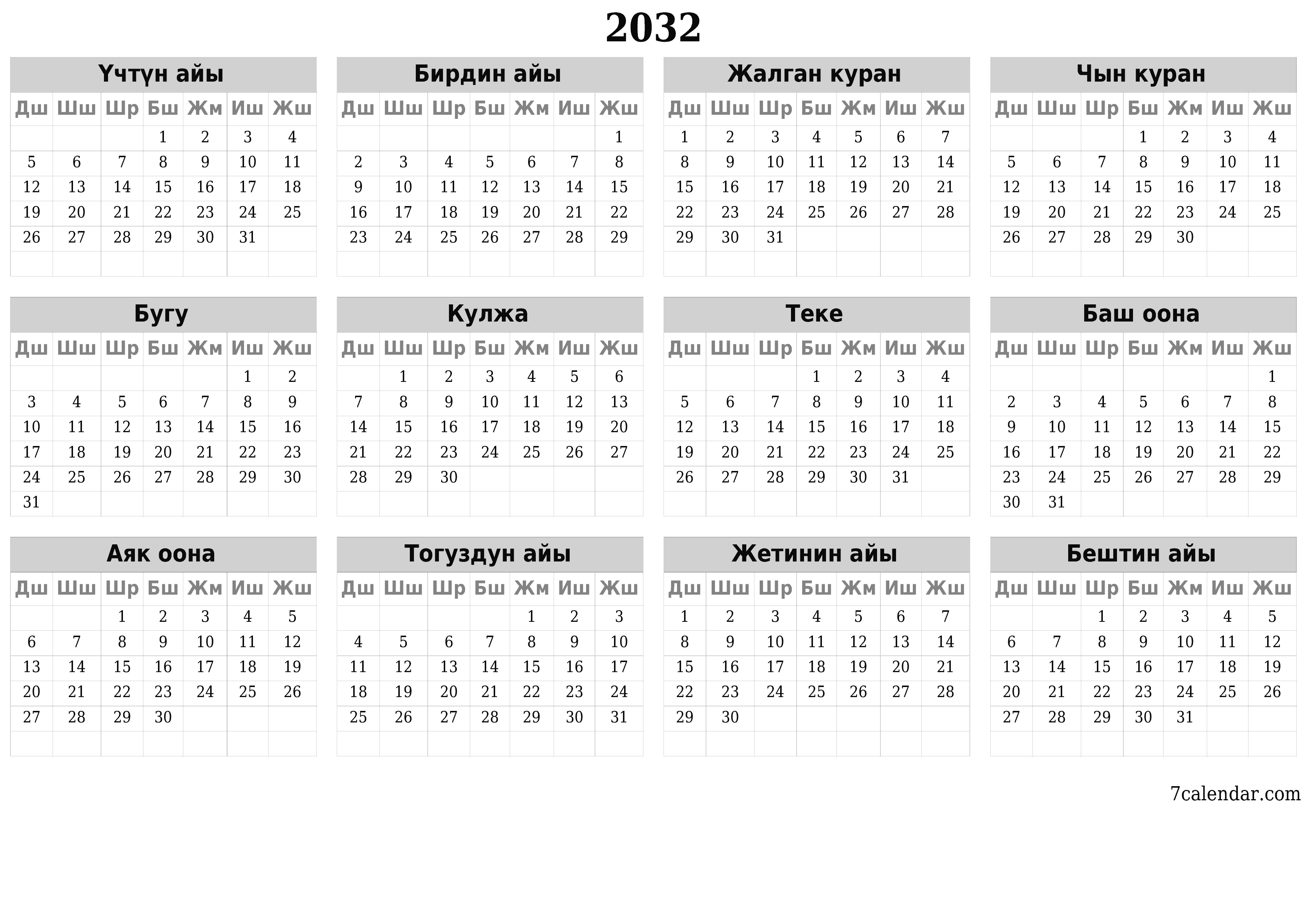 PDF PNG Kyrgyz форматында басып чыгаруу үчүн белгилер менен 2032 үчүн бош жылдык календардык пландоочу