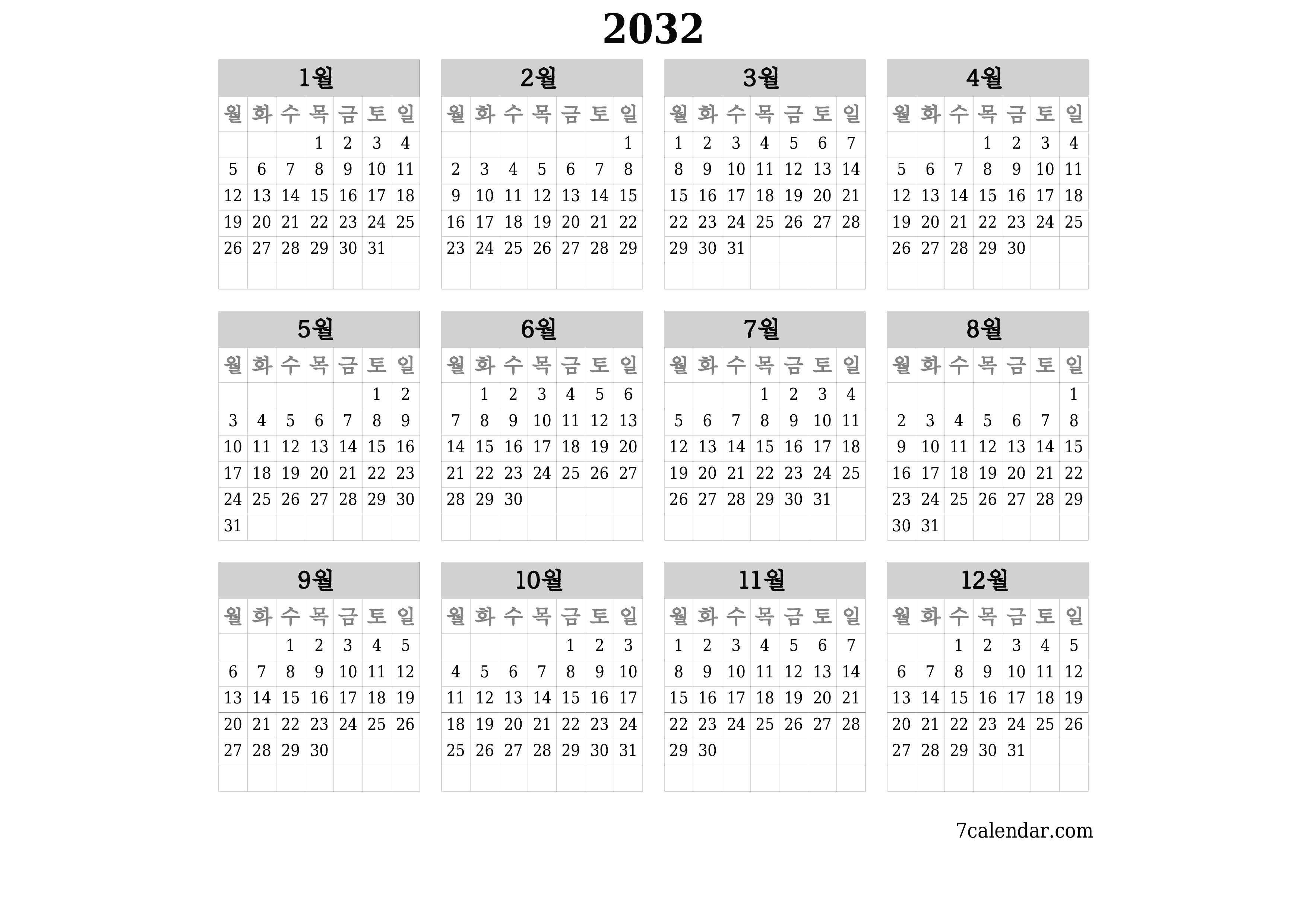 메모가있는 2032 년의 연간 플래너 캘린더 비우기, 저장하고 PDF PNG Korean-7calendar.com으로 인쇄