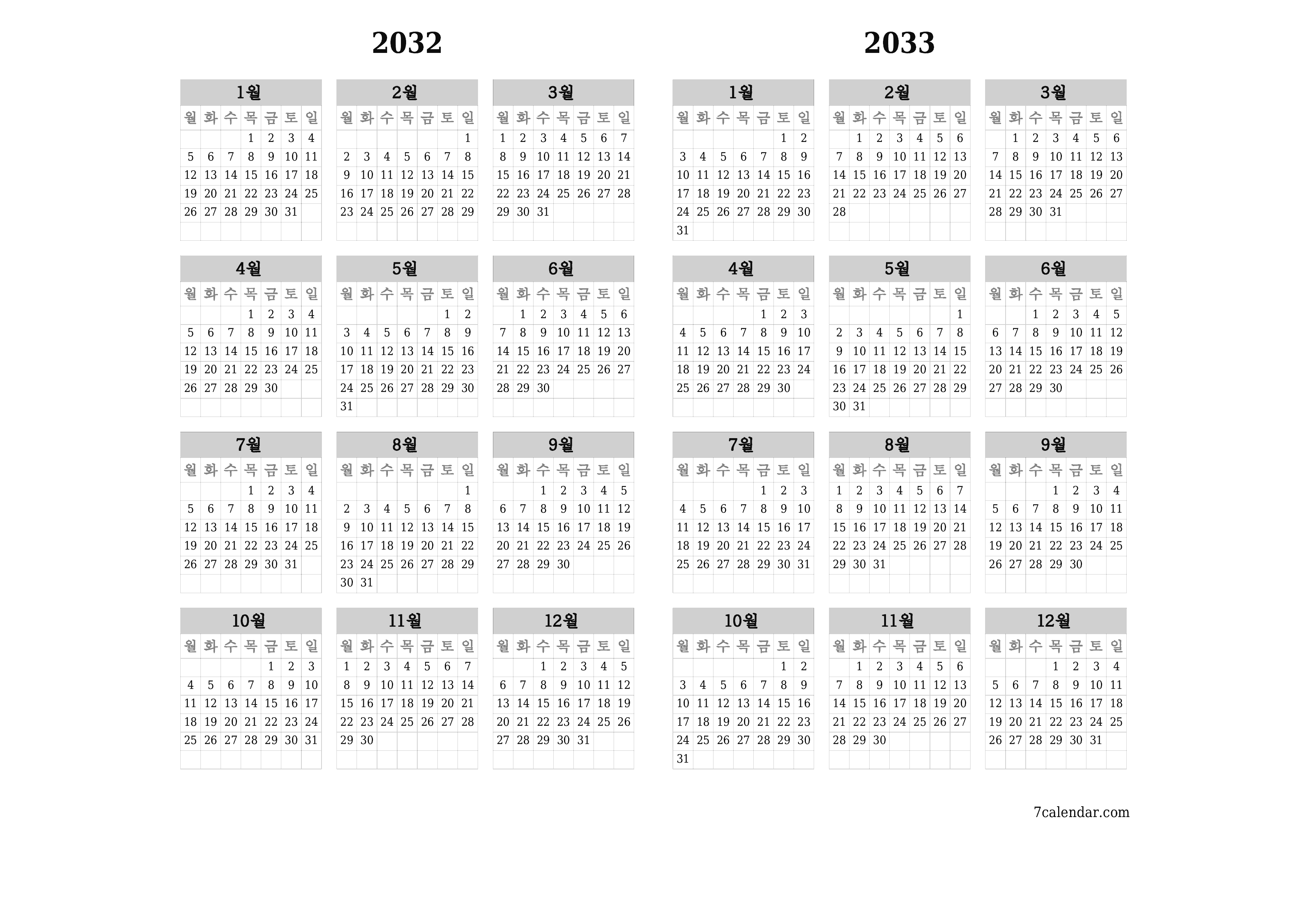 메모가있는 2032, 2033 년의 연간 플래너 캘린더 비우기, 저장하고 PDF PNG Korean-7calendar.com으로 인쇄