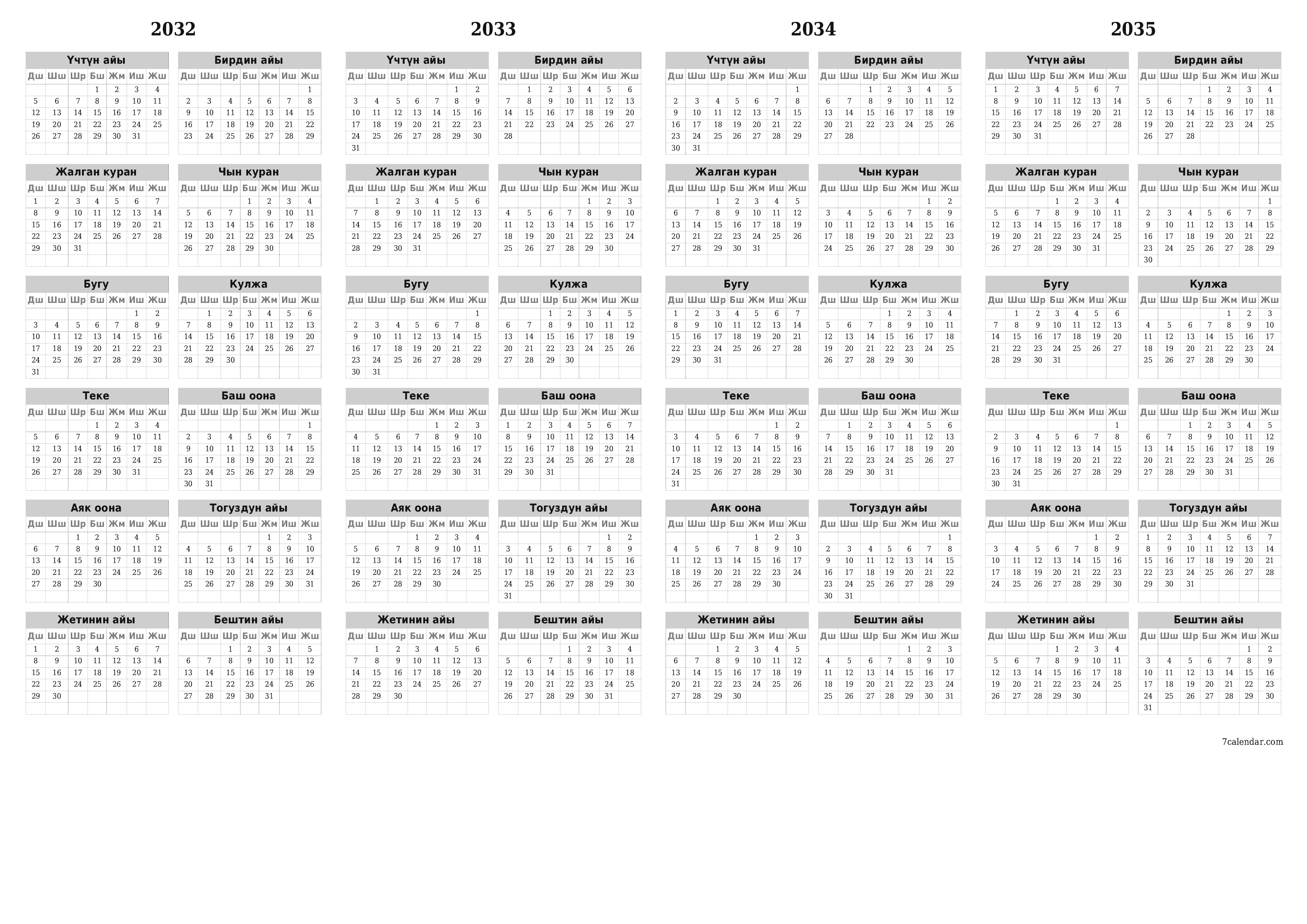 PDF PNG Kyrgyz форматында басып чыгаруу үчүн белгилер менен 2032, 2033, 2034, 2035 үчүн бош жылдык календардык пландоочу