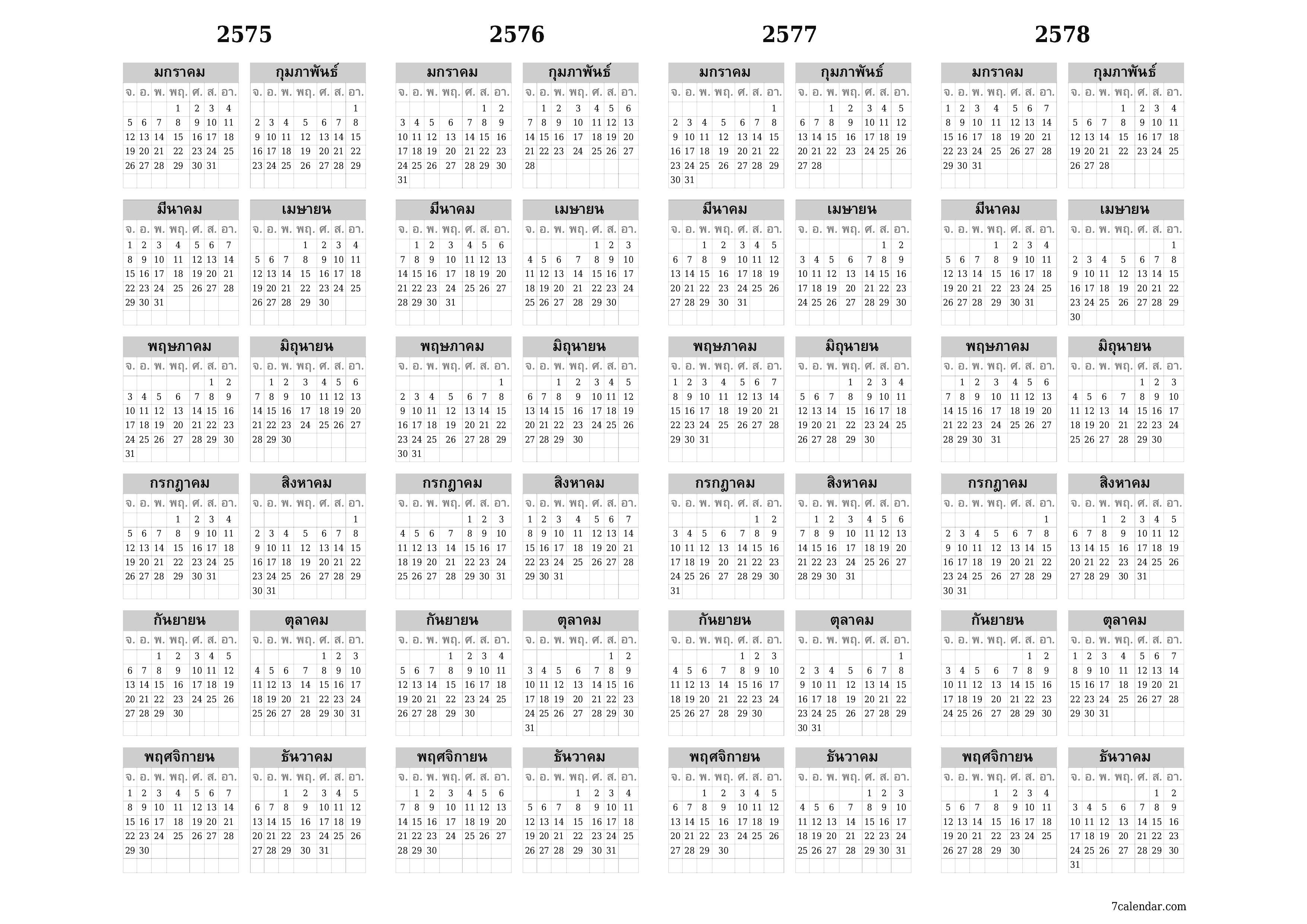 ปฏิทินผู้วางแผนรายปีว่างเปล่าสำหรับปี 2032, 2033, 2034, 2035 พร้อมบันทึกบันทึกและพิมพ์เป็น PDF PNG Thai