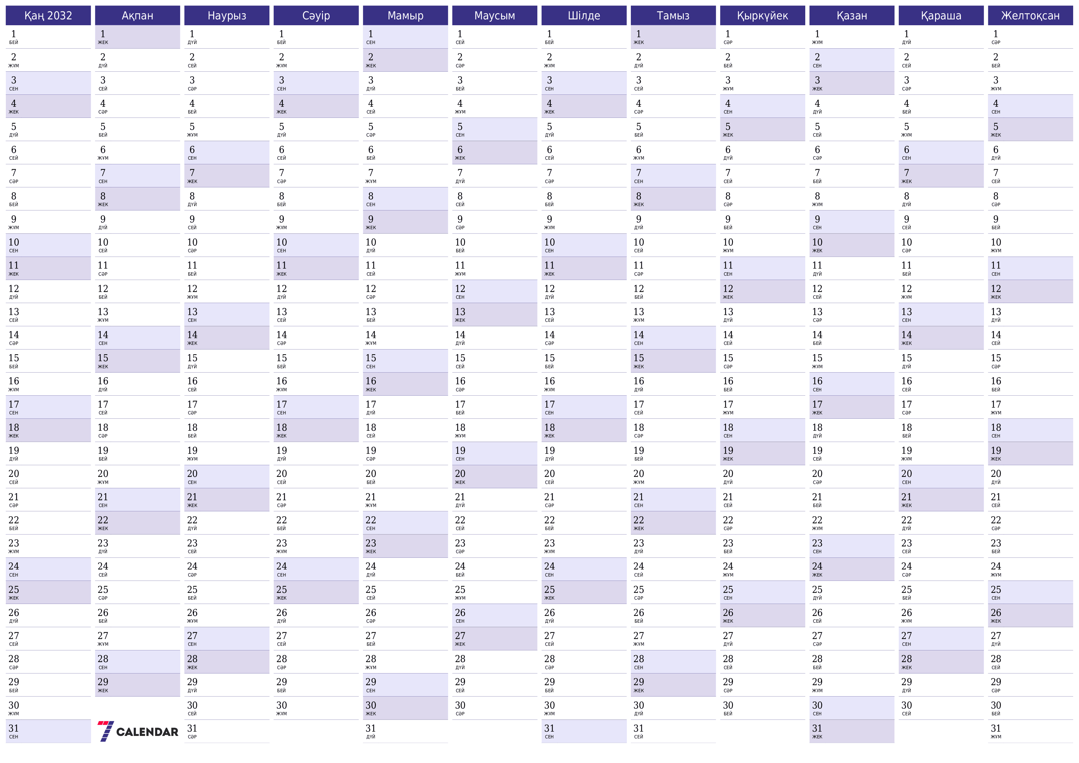 Жылдық жоспарлаушының бос күнтізбесі 2032, ескертпелері бар, сақтаңыз және PDF-ке басып шығарыңыз PNG Kazakh