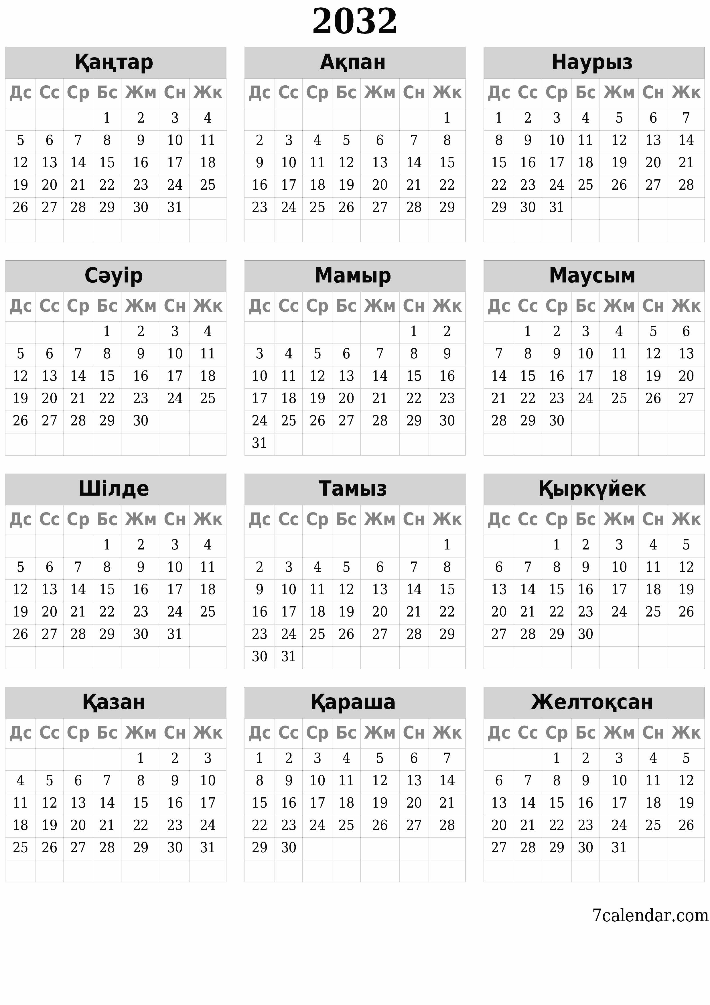 Жылдық жоспарлаушының бос күнтізбесі 2032, ескертпелері бар, сақтаңыз және PDF-ке басып шығарыңыз PNG Kazakh