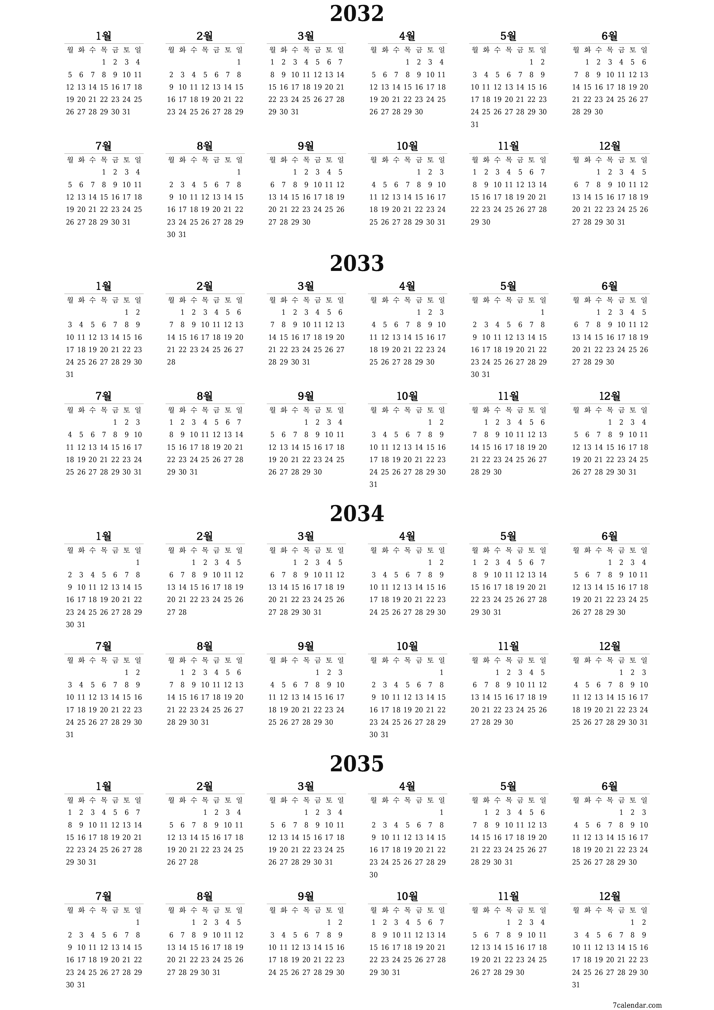 메모가있는 2032, 2033, 2034, 2035 년의 연간 플래너 캘린더 비우기, 저장하고 PDF PNG Korean-7calendar.com으로 인쇄