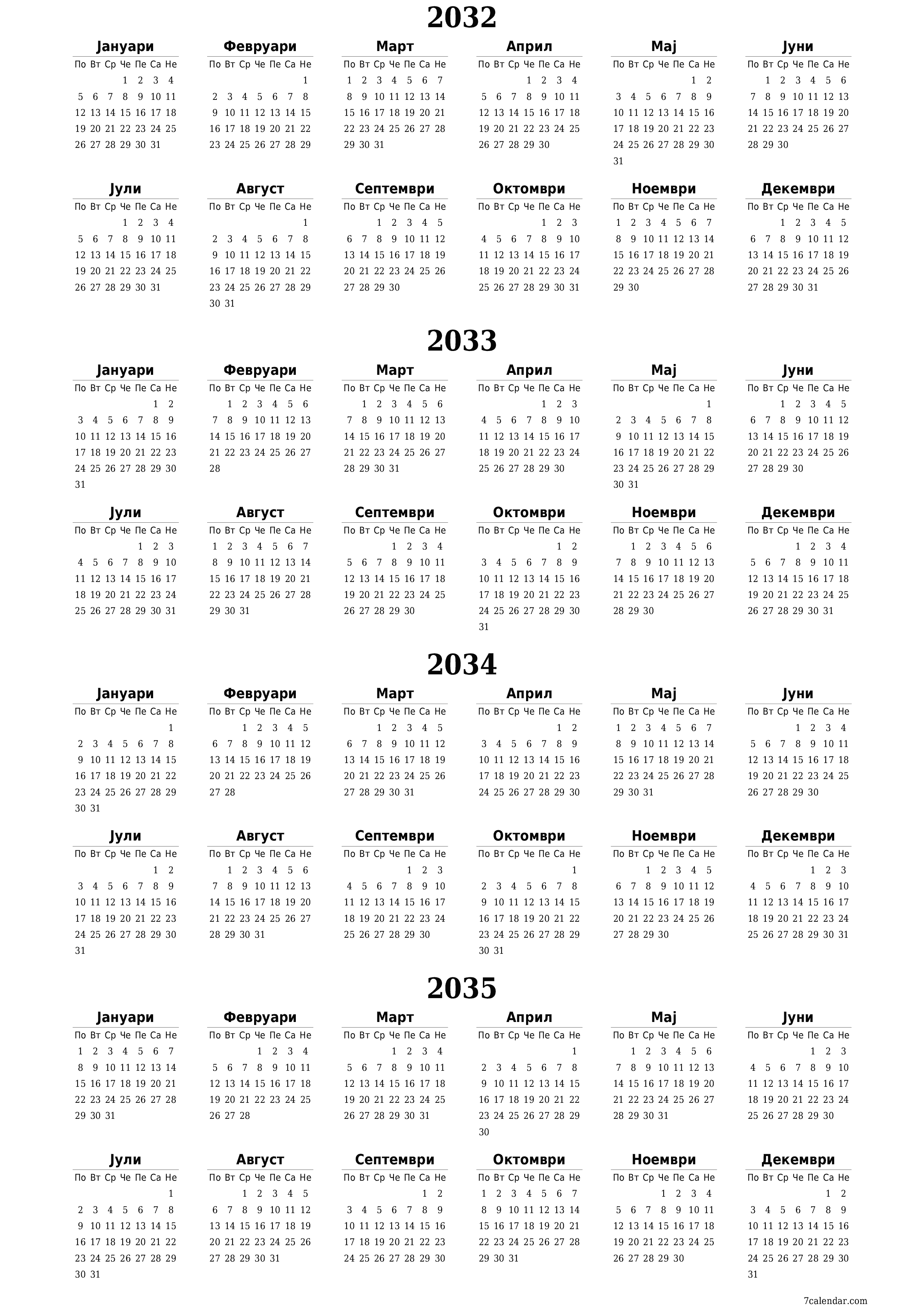 Празен годишен календарски планер за годината 2032, 2033, 2034, 2035 со белешки, зачувајте и печатете во PDF PNG Macedonian