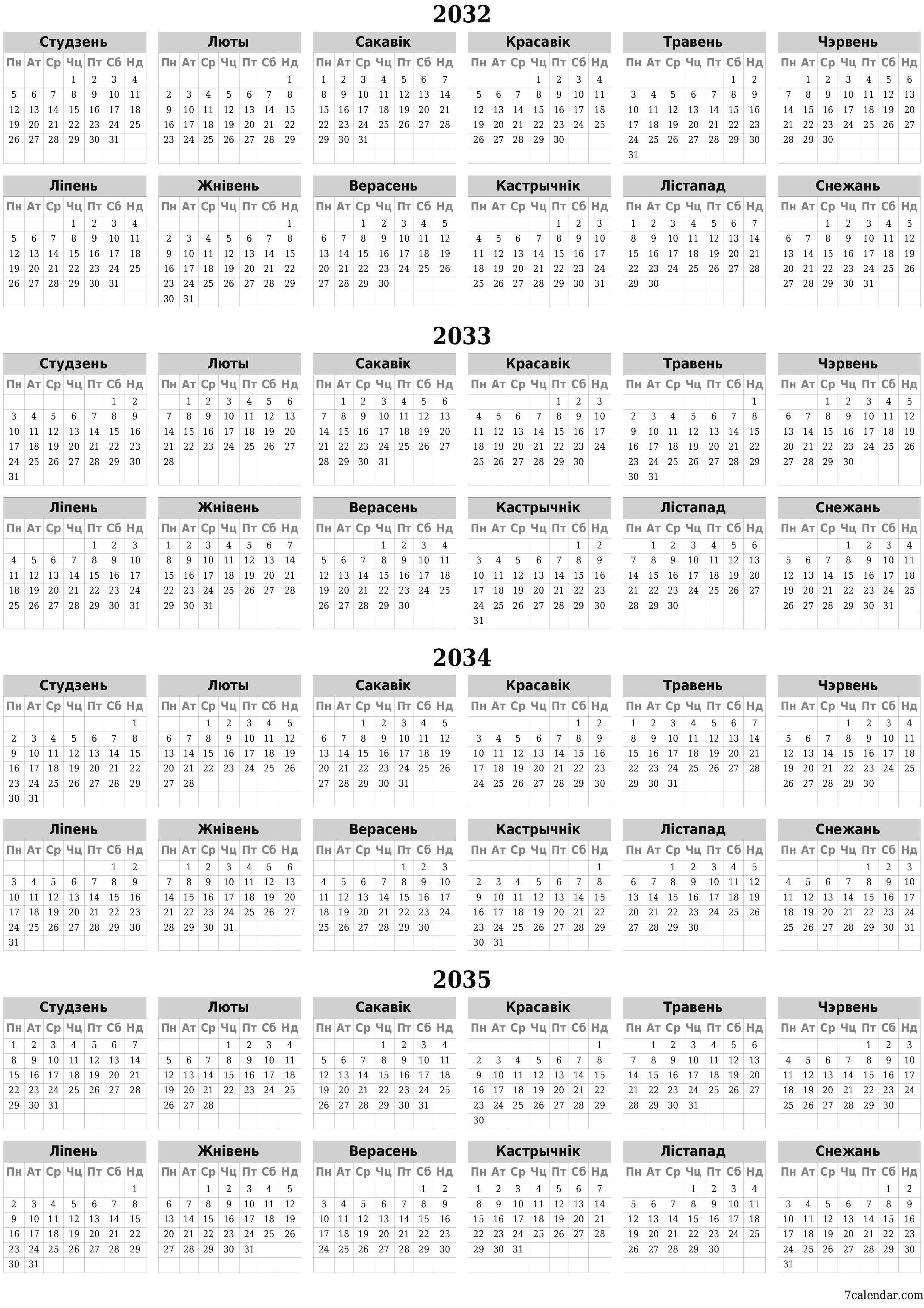 Пусты штогадовы каляндар-планавальнік на год 2032, 2033, 2034, 2035 з нататкамі захаваць і раздрукаваць у PDF PNG Belarusian