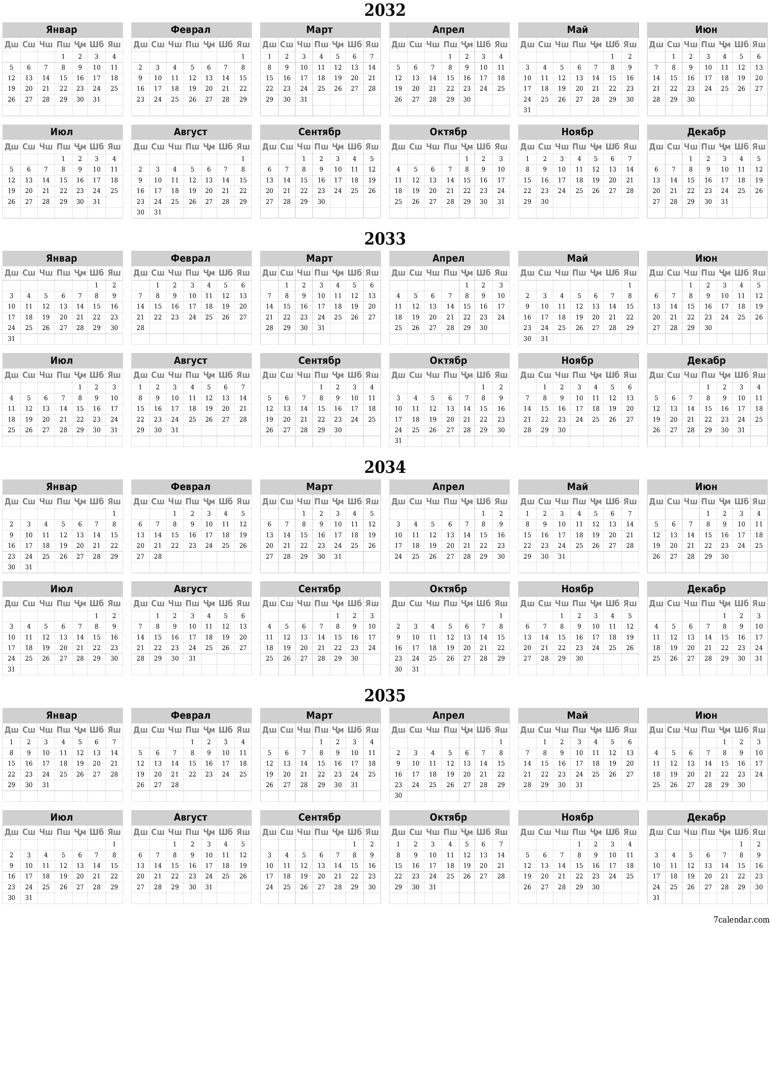 Нақшаи тақвими солонаи холӣ барои сол 2032, 2033, 2034, 2035 бо қайдҳо барои чоп дар PDF PNG Tajik