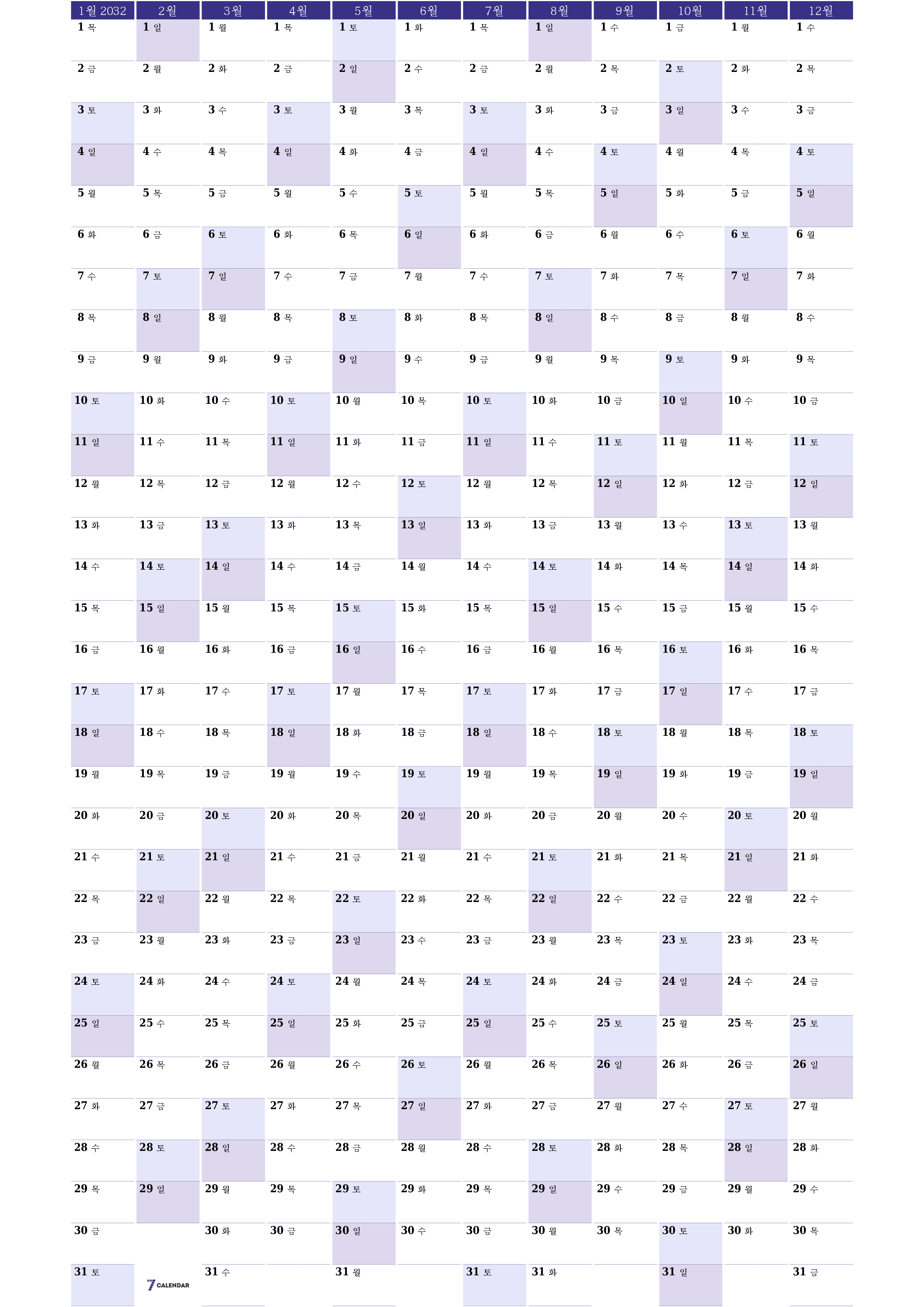 메모가있는 2032 년의 연간 플래너 캘린더 비우기, 저장하고 PDF PNG Korean-7calendar.com으로 인쇄