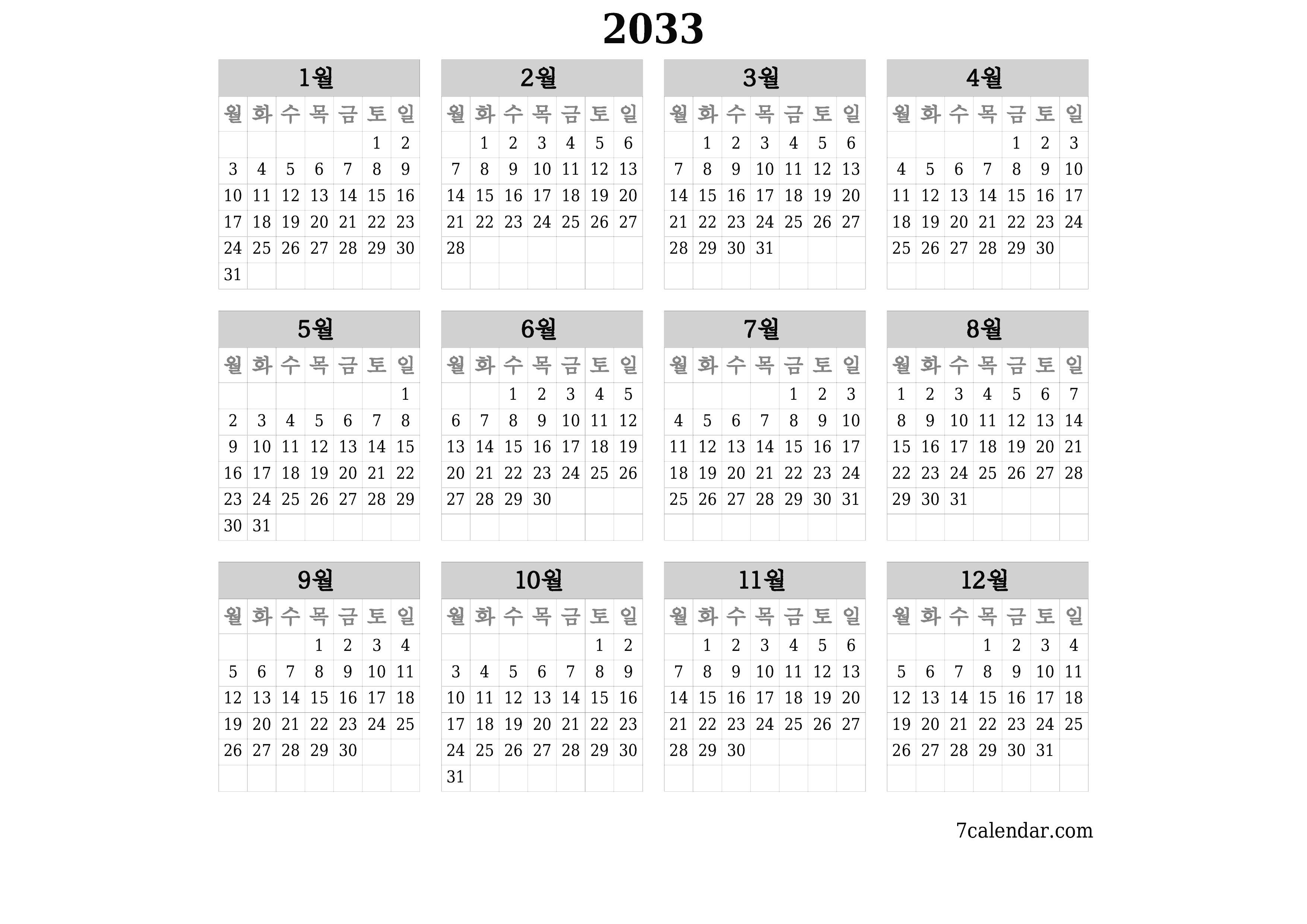 메모가있는 2033 년의 연간 플래너 캘린더 비우기, 저장하고 PDF PNG Korean-7calendar.com으로 인쇄