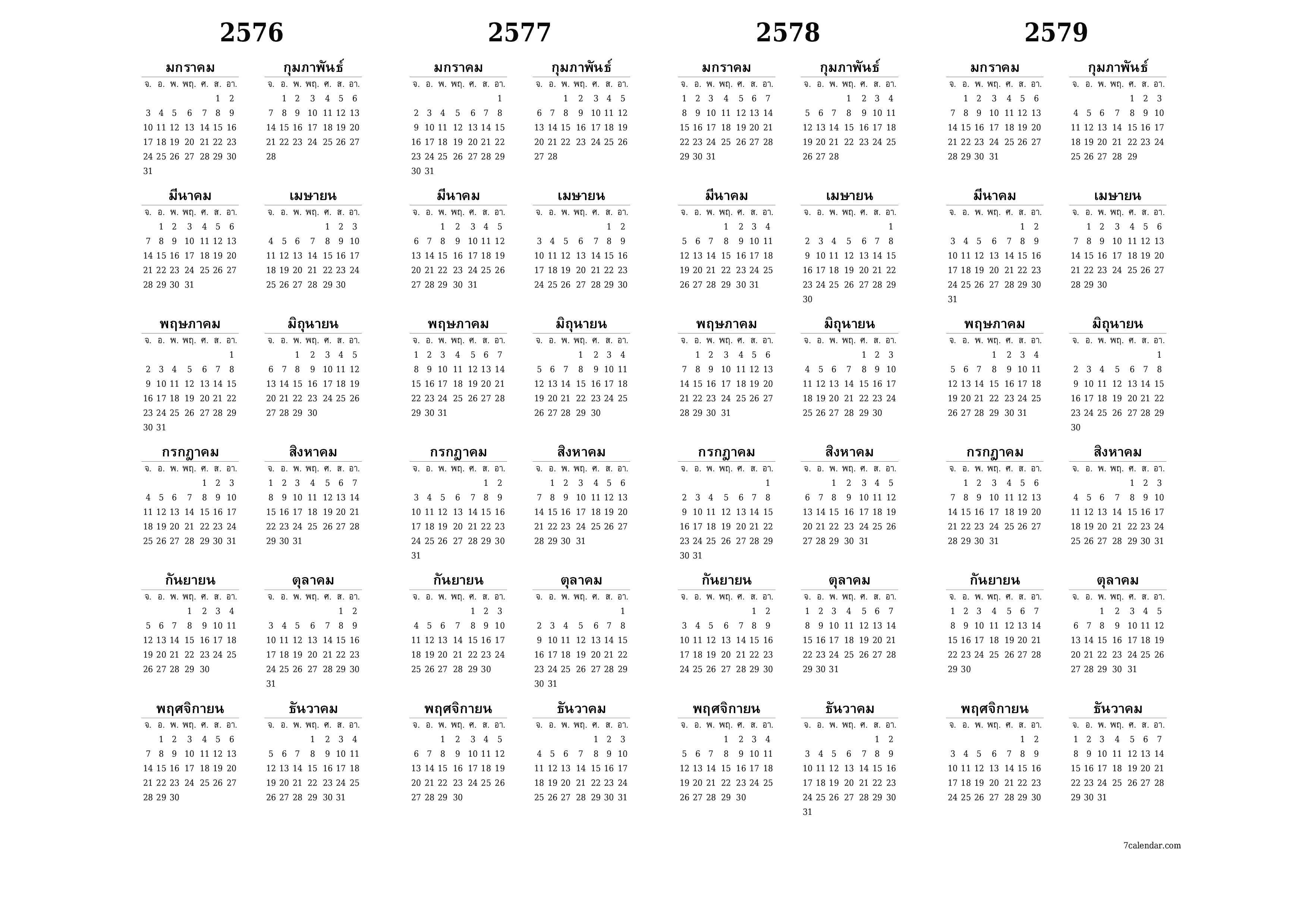 ปฏิทินผู้วางแผนรายปีว่างเปล่าสำหรับปี 2033, 2034, 2035, 2036 พร้อมบันทึกบันทึกและพิมพ์เป็น PDF PNG Thai