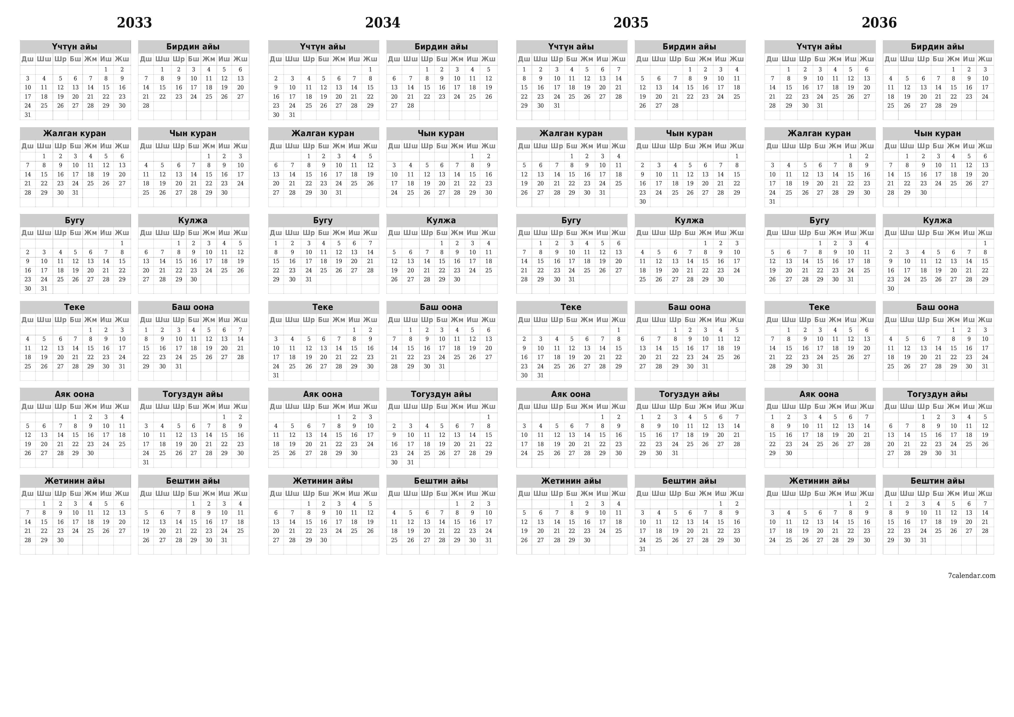 PDF PNG Kyrgyz форматында басып чыгаруу үчүн белгилер менен 2033, 2034, 2035, 2036 үчүн бош жылдык календардык пландоочу