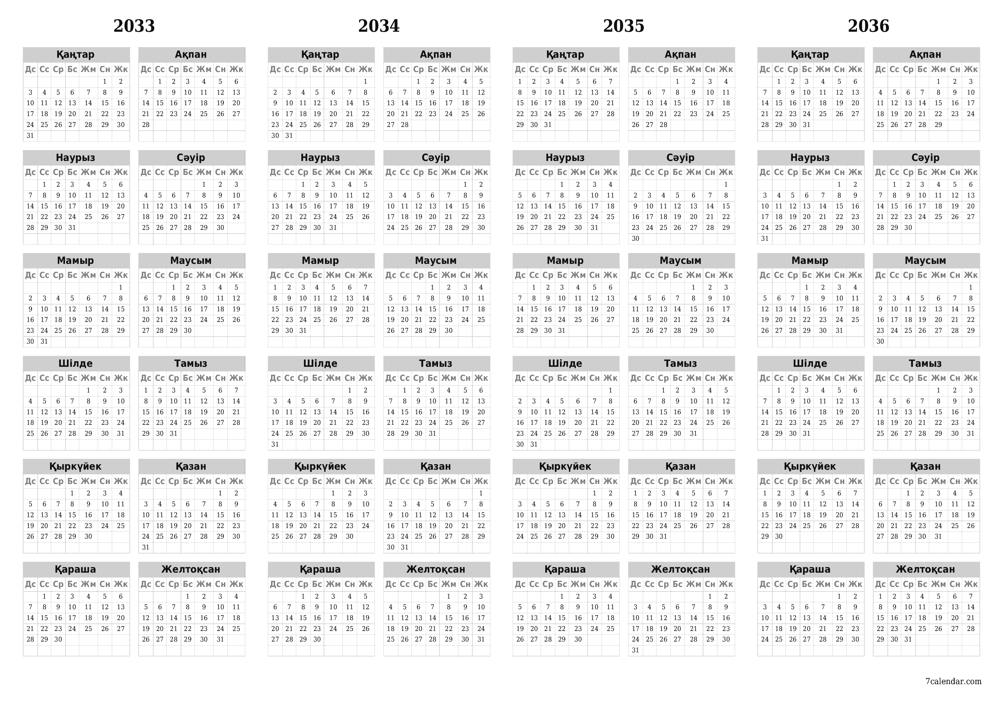 Жылдық жоспарлаушының бос күнтізбесі 2033, 2034, 2035, 2036, ескертпелері бар, сақтаңыз және PDF-ке басып шығарыңыз PNG Kazakh